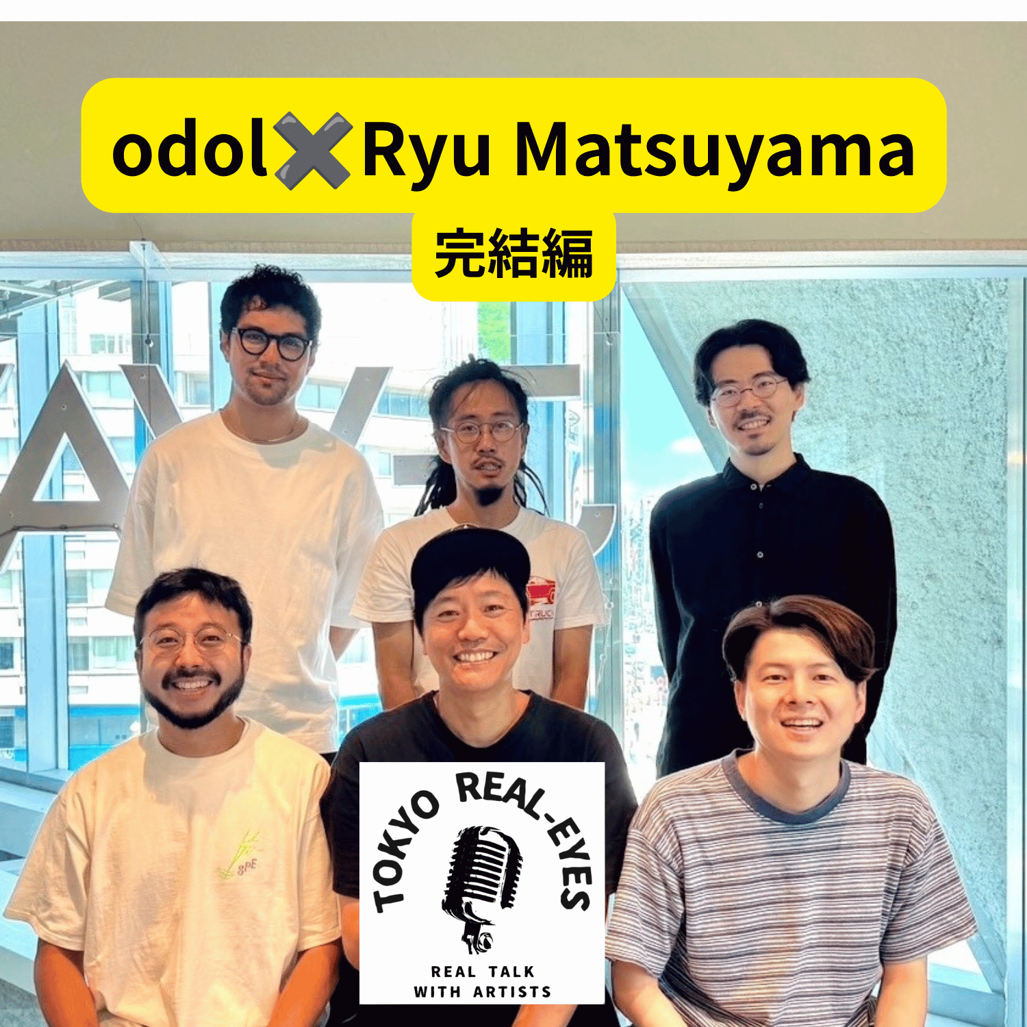 odol × Ryu Matsuyamaコラボ楽曲制作秘話、そしてライブで意外なメンバーの演奏が？！ episode artwork