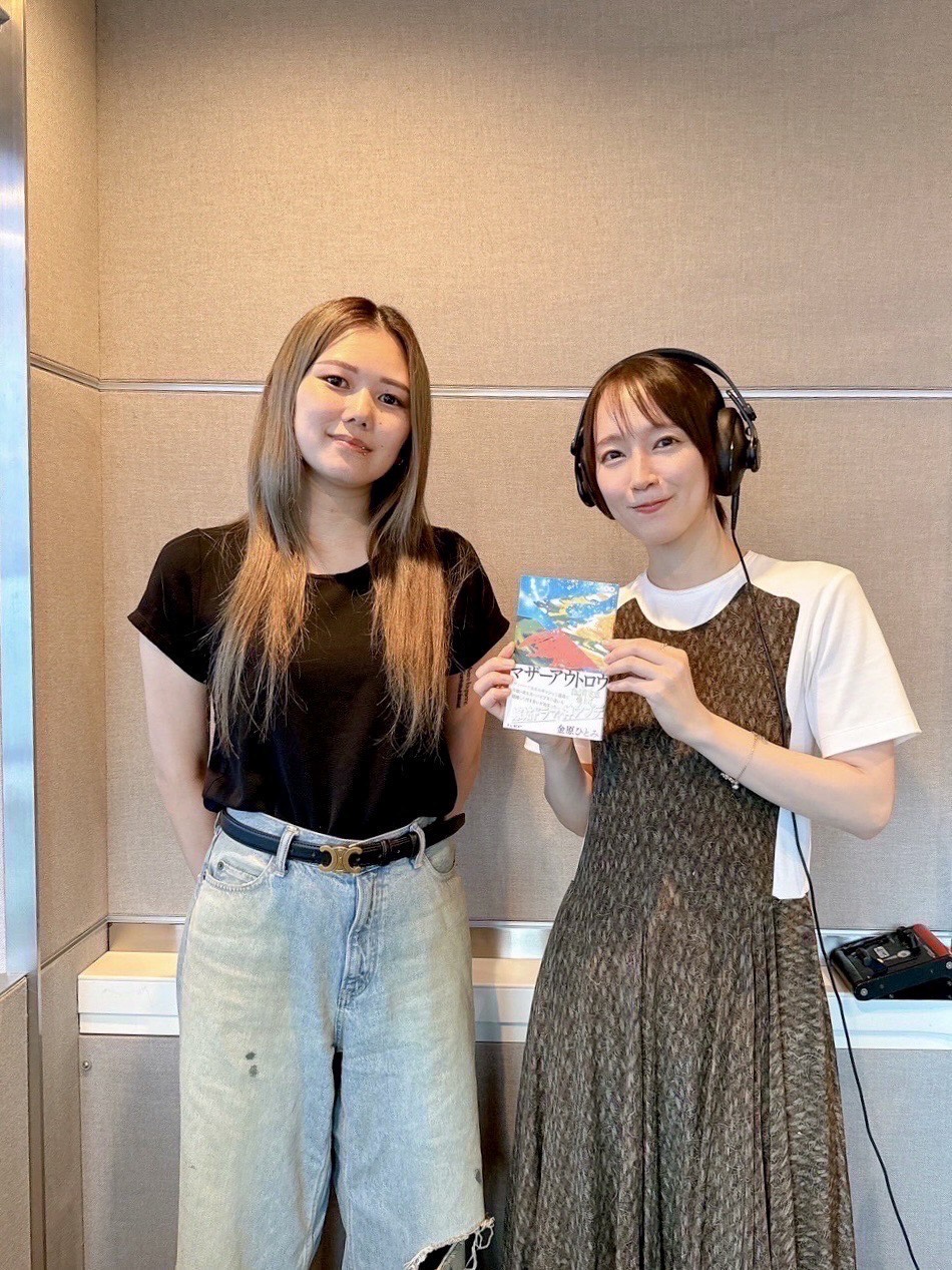 作家 金原ひとみさんが登場！