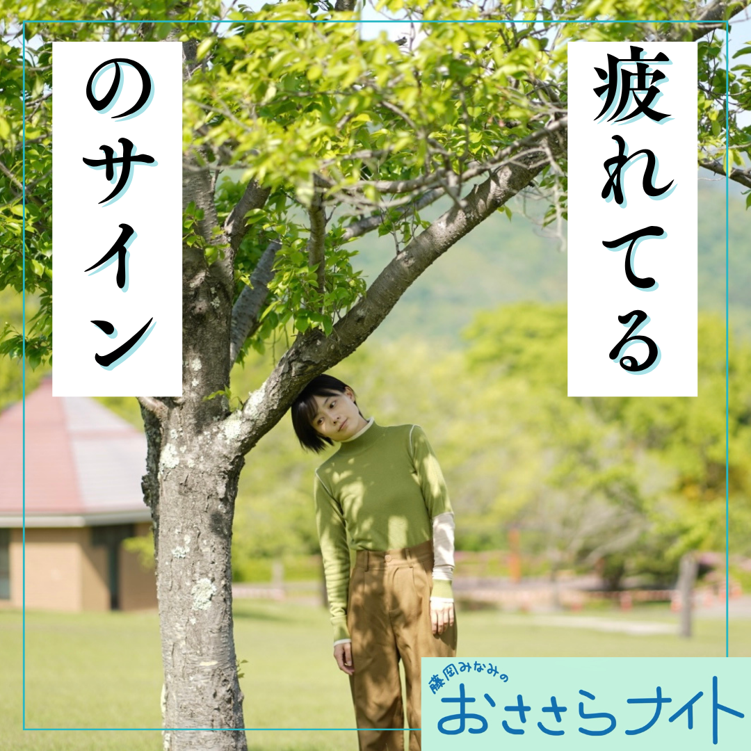 ＜ＯＡ＞２０２５年１０月１８日放送 episode artwork
