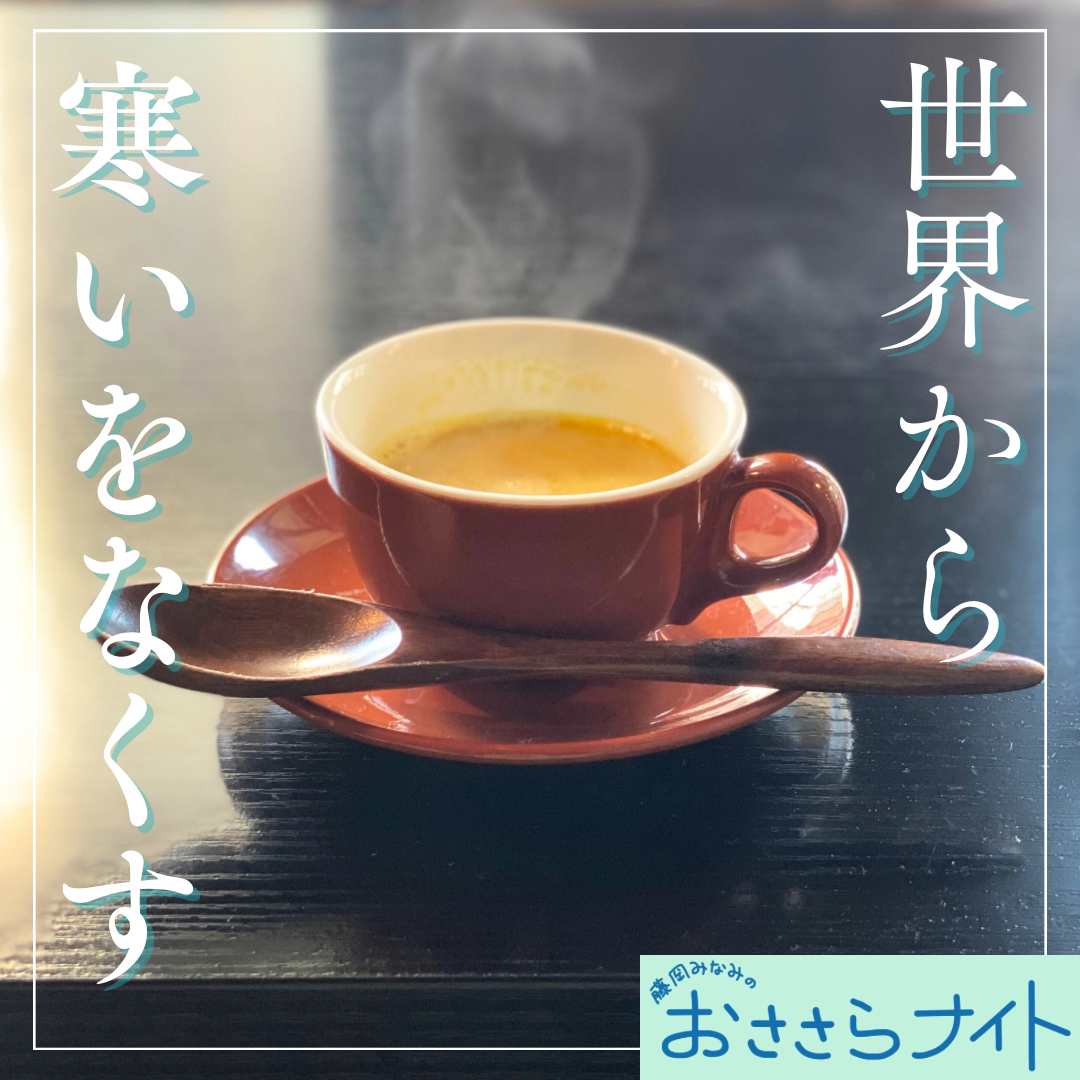 ＜ＯＡ＞２０２４年１２月７日放送 episode artwork