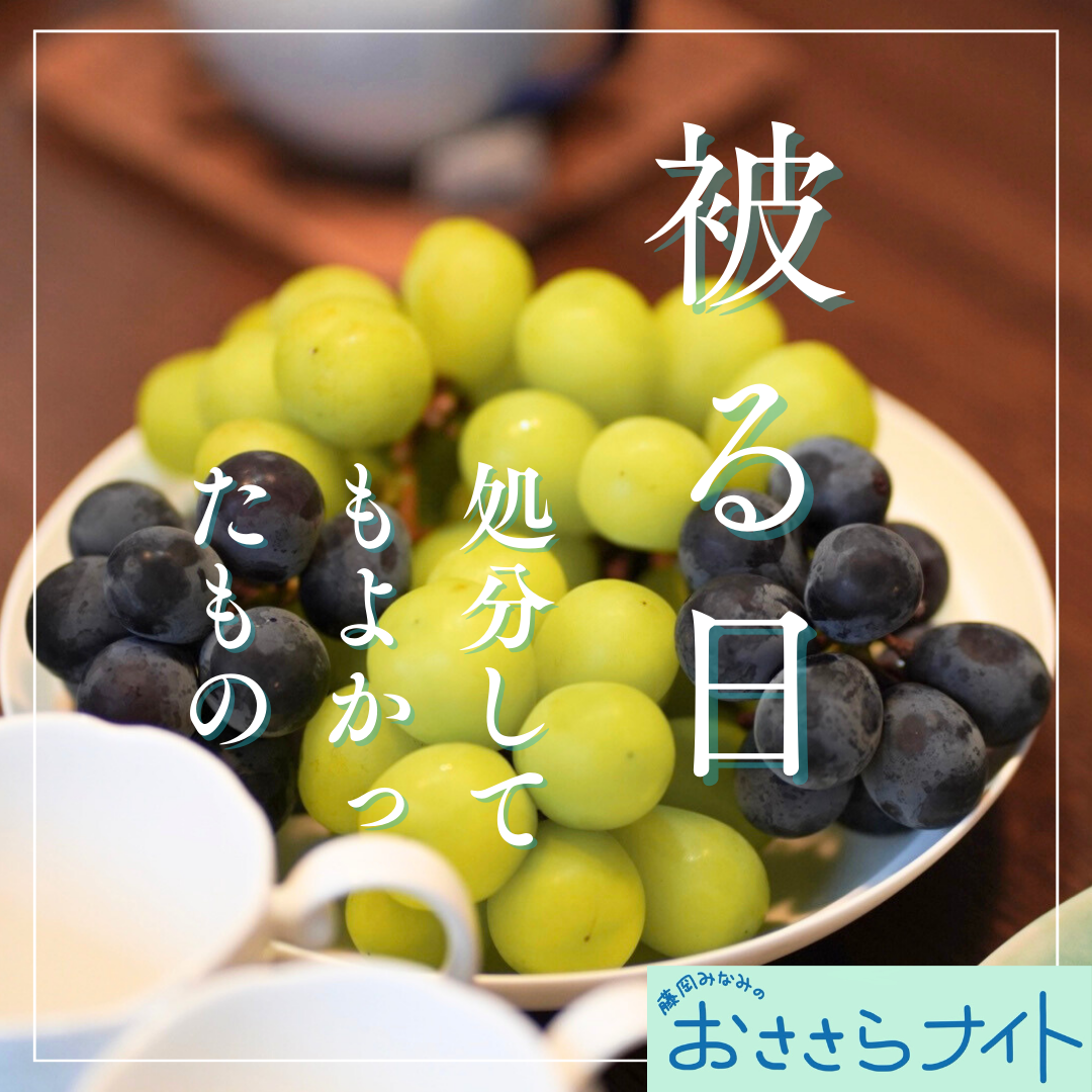 ＜ＯＡ＞２０２４年１０月１２日放送 episode artwork