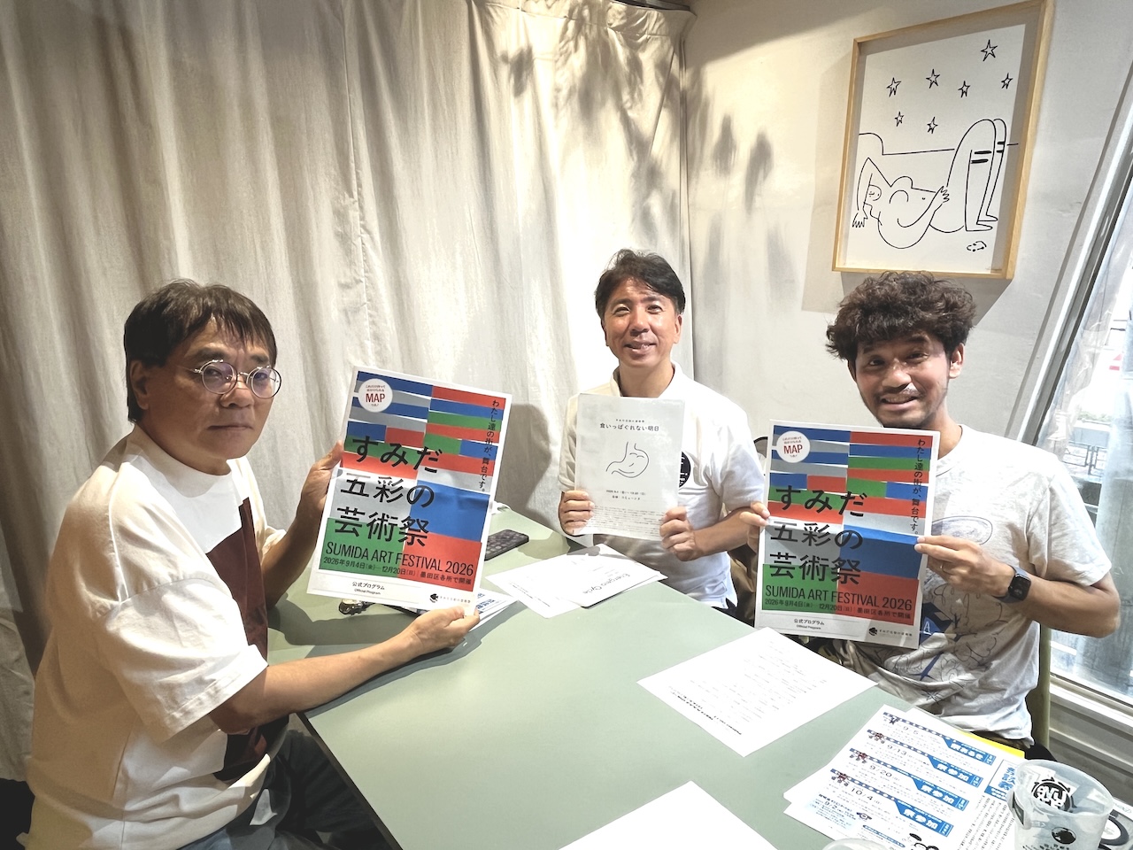 いとうせいこうのTOKYO M.A.A.D SPIN "Z"【vol.12】墨田区がアツイ！すみだ五彩の芸術祭 episode artwork
