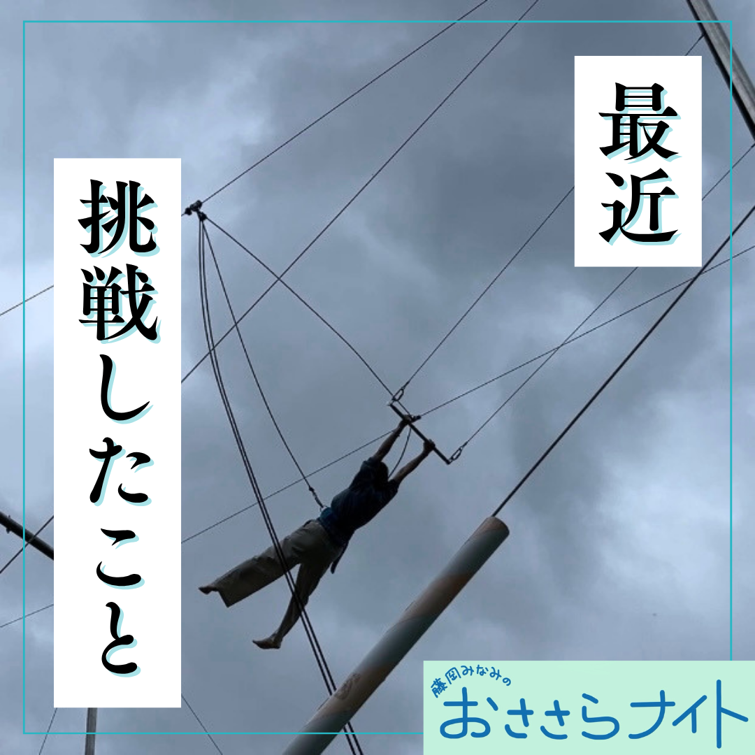＜ＯＡ＞２０２６年７月２５日放送 episode artwork