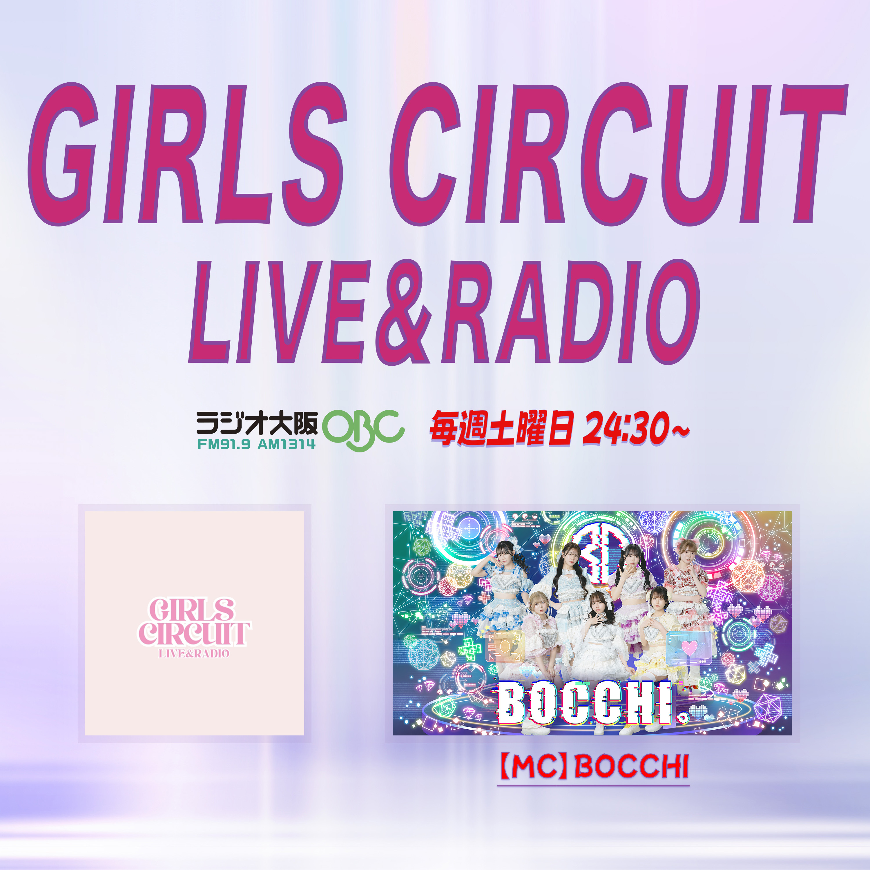 2025.11.01　#18　第18話 episode artwork