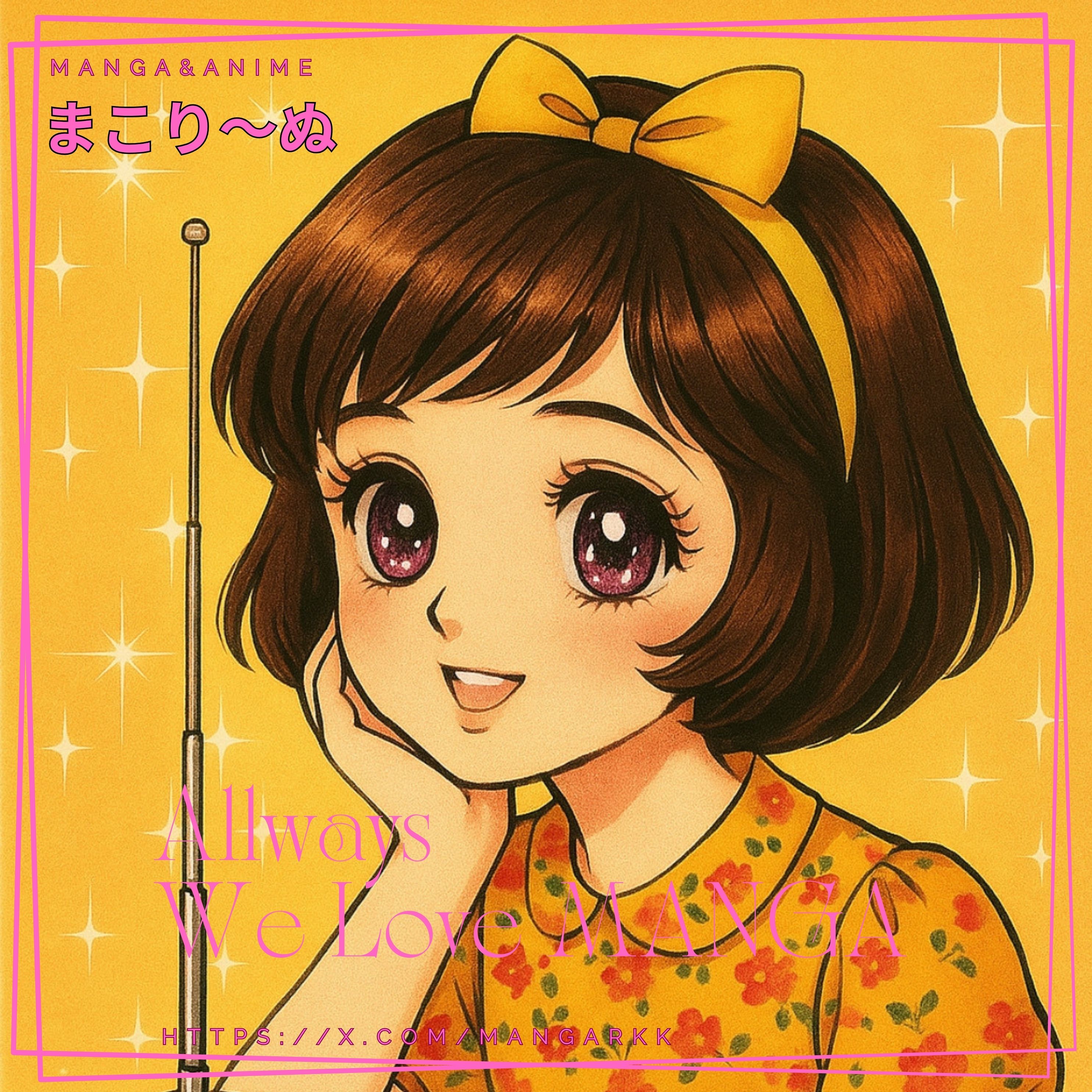 🎙『少女マンガ』特集！