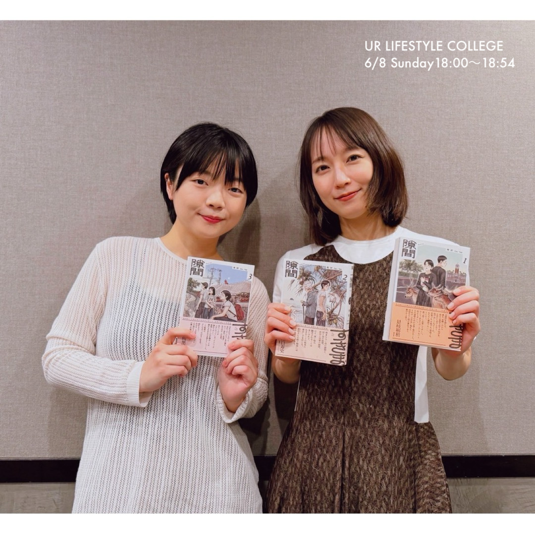漫画家の高妍さんが登場！