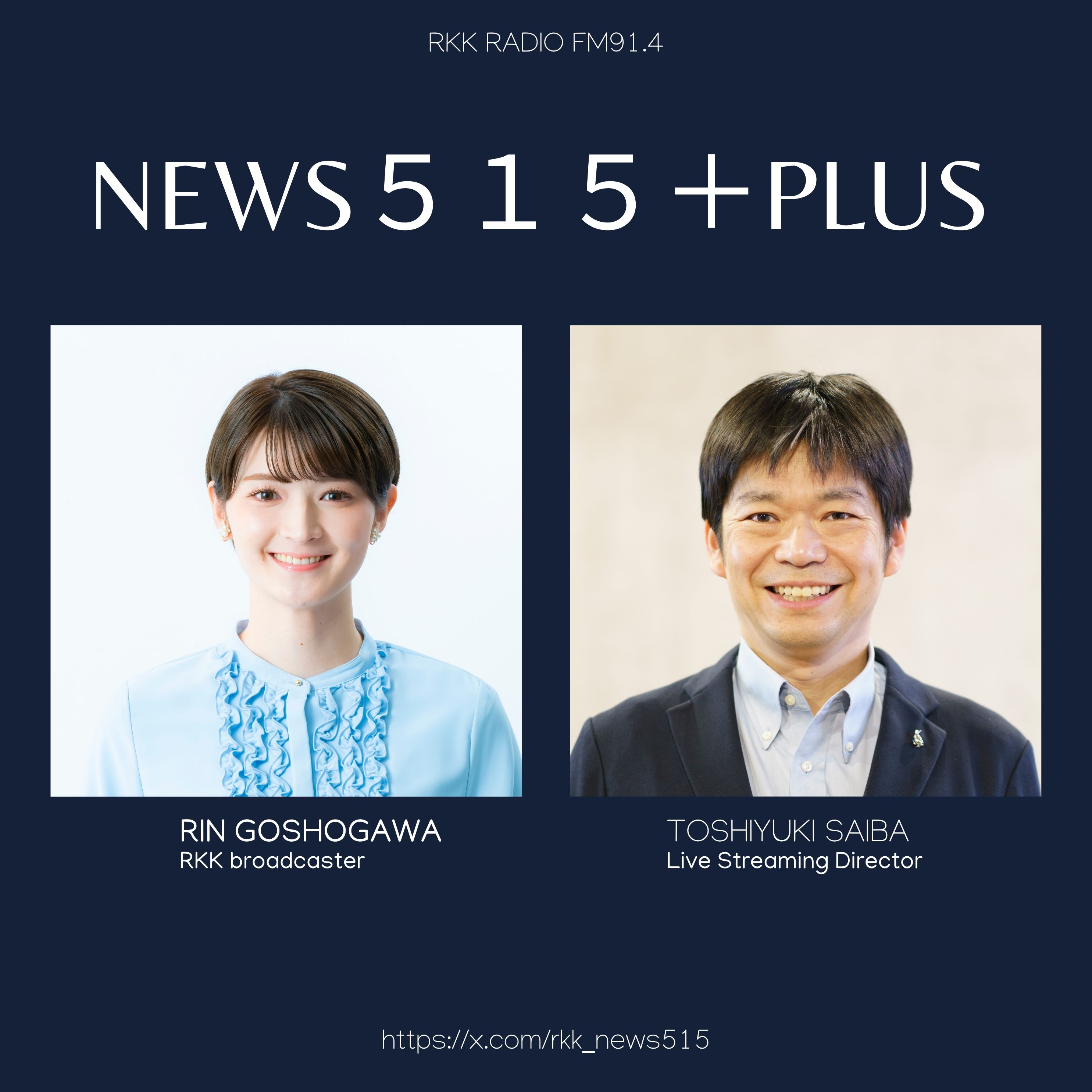 終戦80年──「核武装論」がSNSで呼び起こした議論と2つの現実 episode artwork