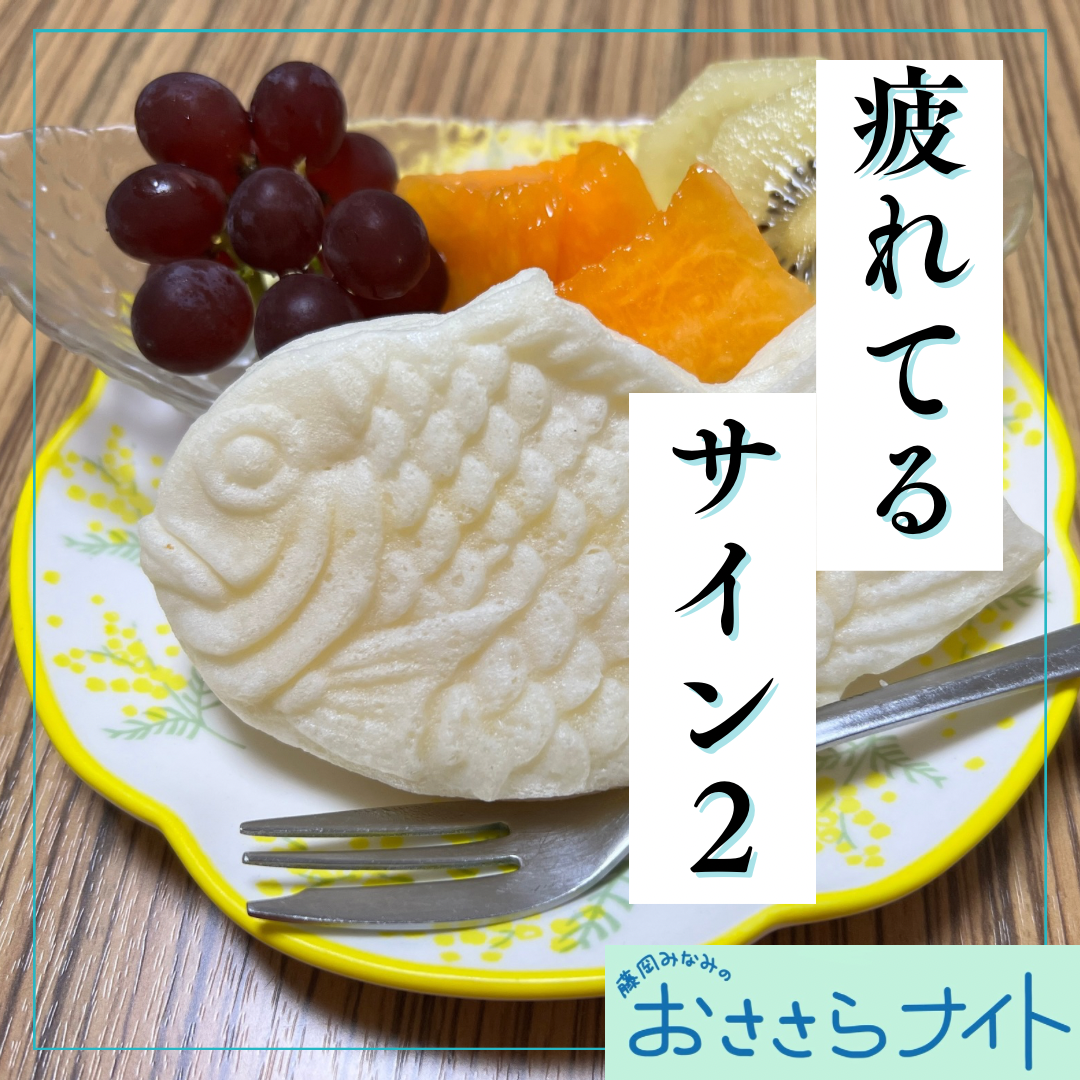 Podcast版　2025/10/18 第175回 episode artwork