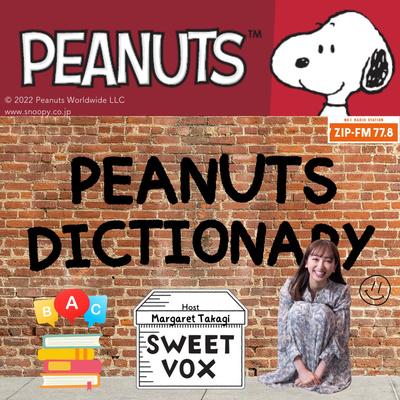 スヌーピー名言英会話「PEANUTS DICTIONARY」#47