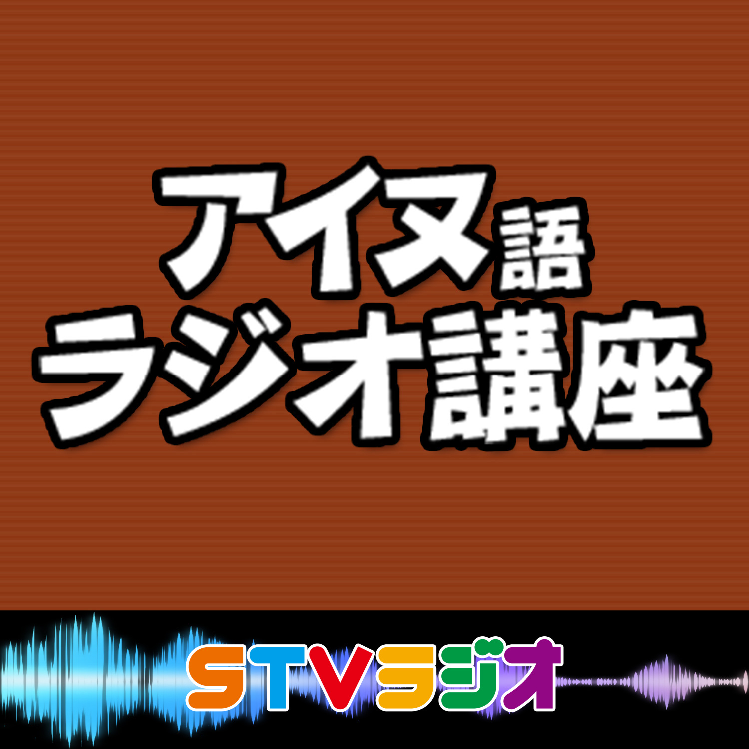 2024年1月14日放送　木村梨乃講師42　誕生月