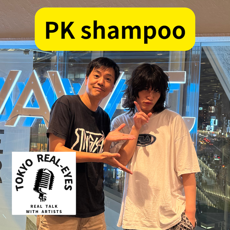 ①PK shampooヤマトパンクス登場！アルバムやメジャーについて語る！cry crow.の音楽感について深掘り！