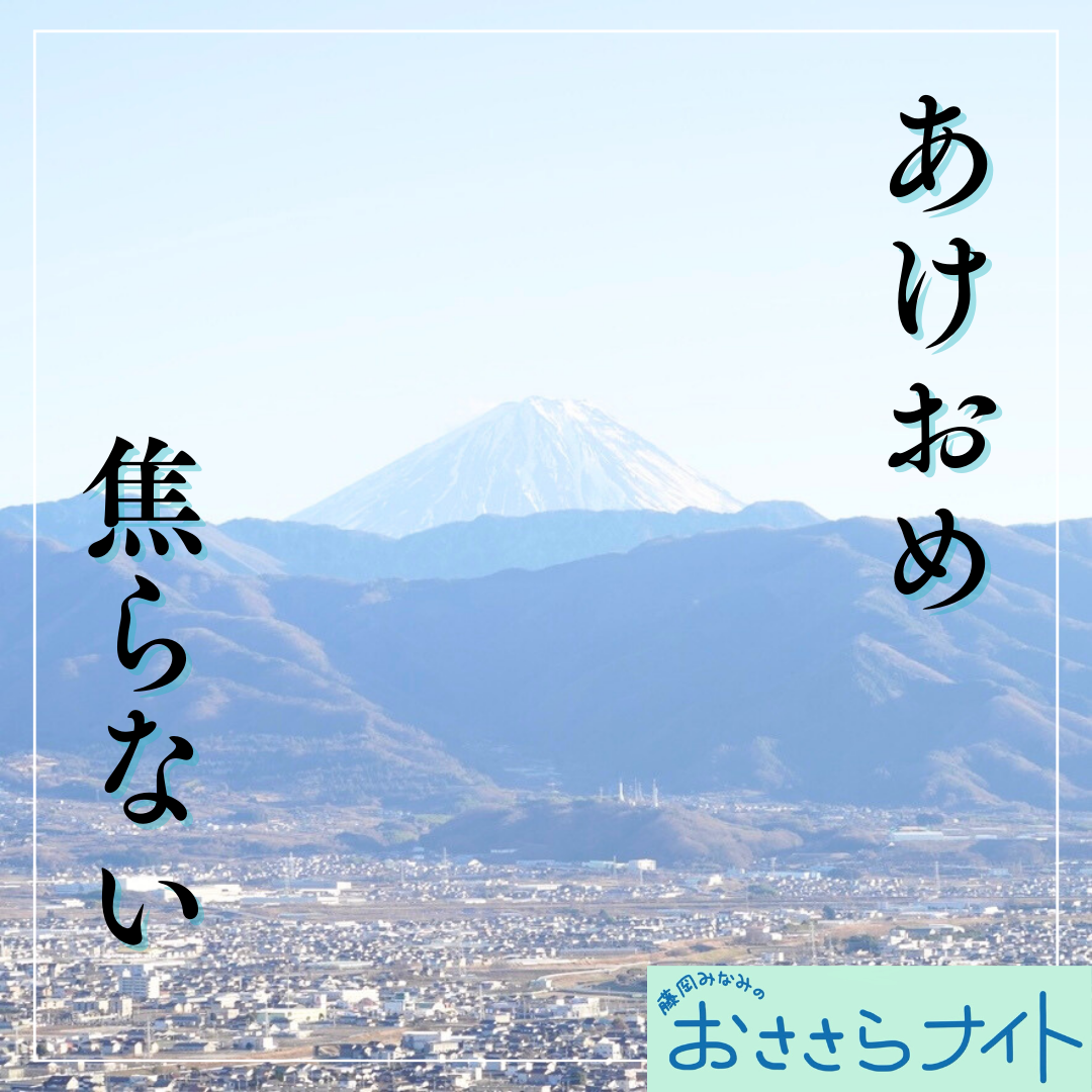 ＜ＯＡ＞２０２５年１月４日放送 episode artwork