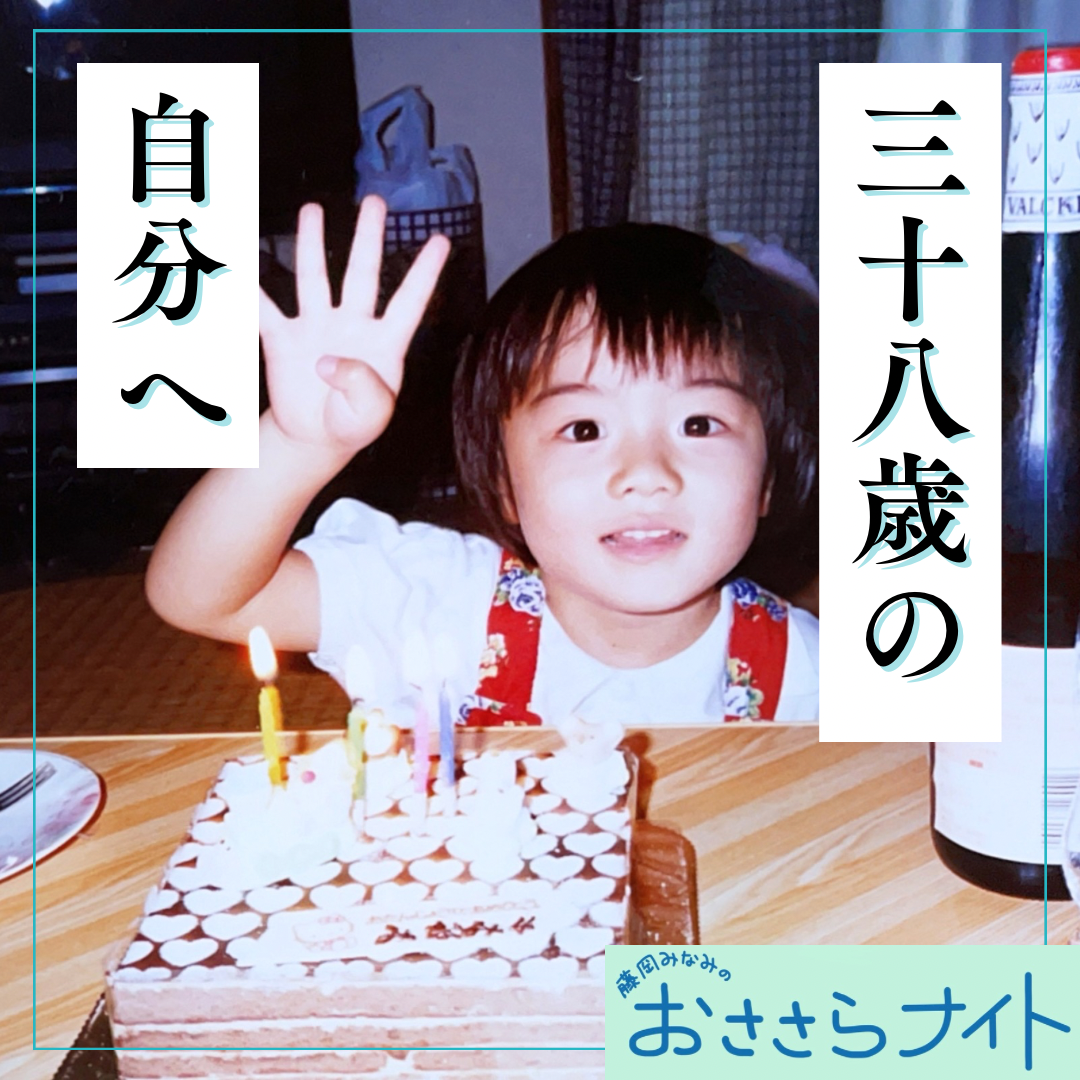 ＜ＯＡ＞２０２６年８月１５日放送 episode artwork