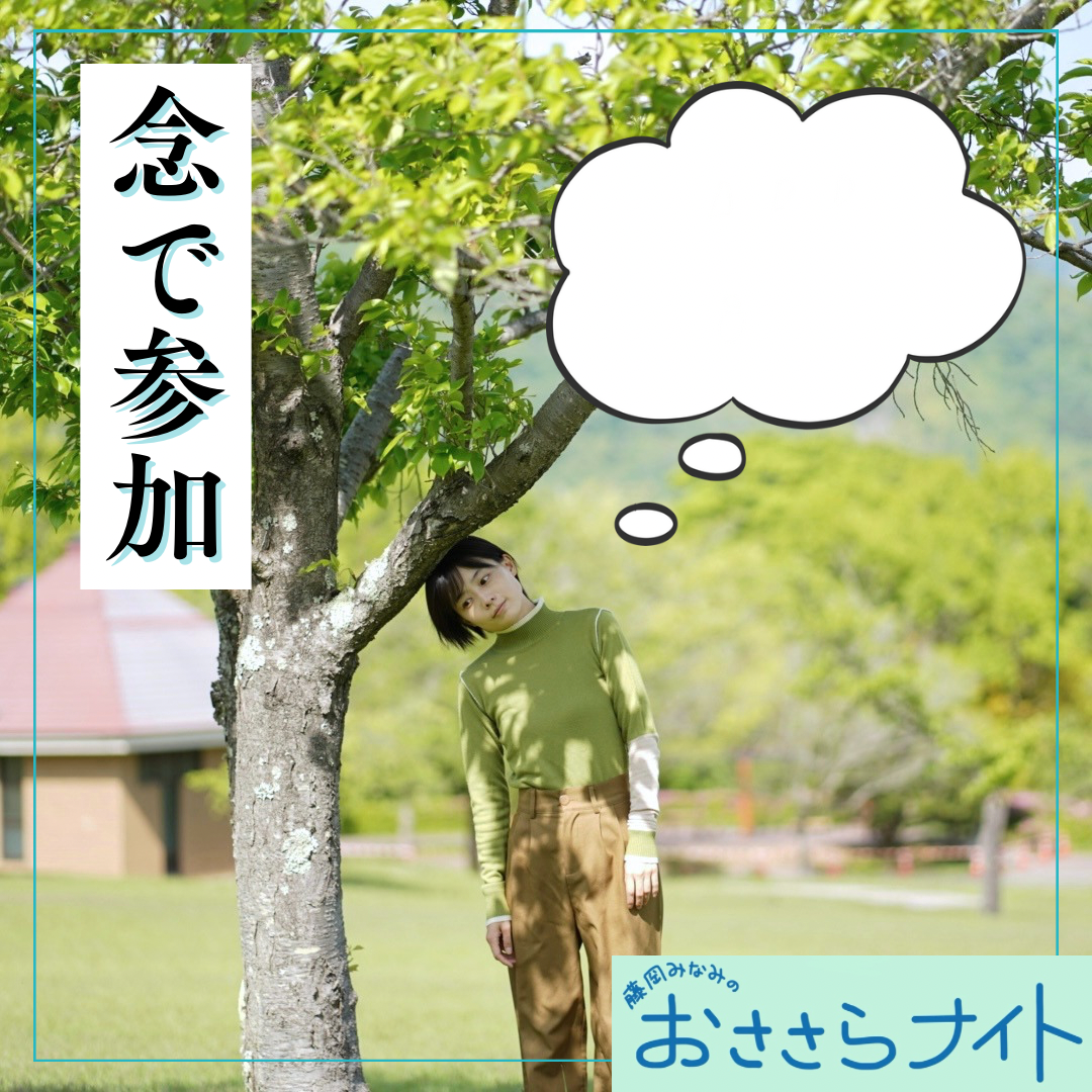 ＜ＯＡ＞２０２６年５月２３日放送※ episode artwork