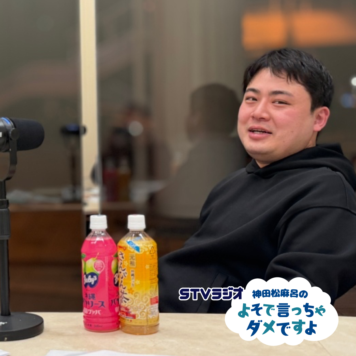 第49回 沖縄発よそダメ 〜バイク音がうるさかったらごめんなさい〜 episode artwork