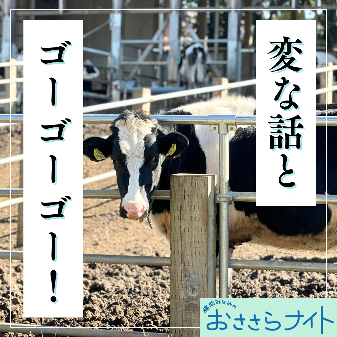 Podcast版　2025/8/16　第166回 episode artwork