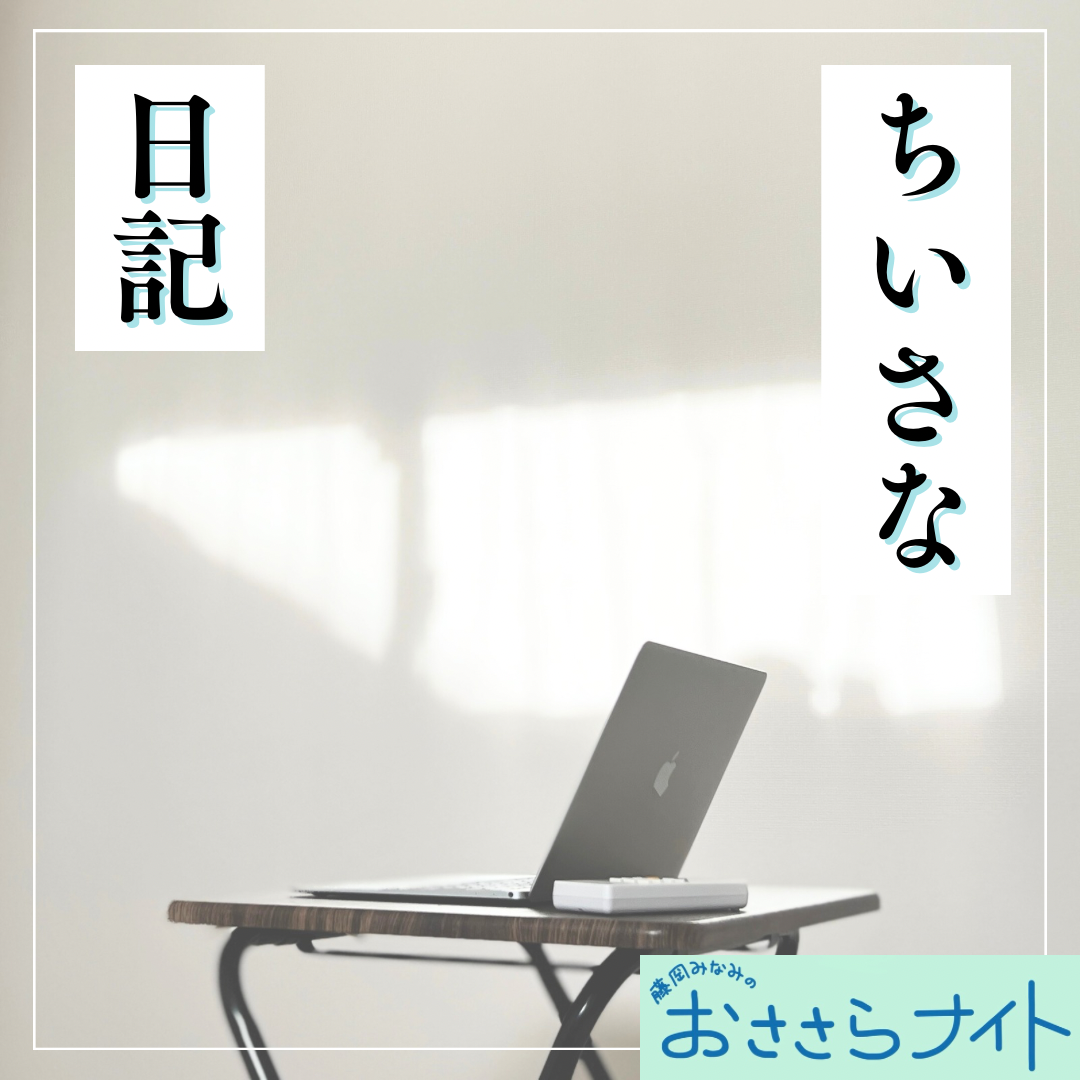 ＜ＯＡ＞２０２５年４月２６日放送 episode artwork