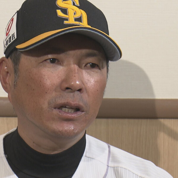 #3【プロ野球】福岡ソフトバンクホークス 小久保裕紀監督インタビュー episode artwork