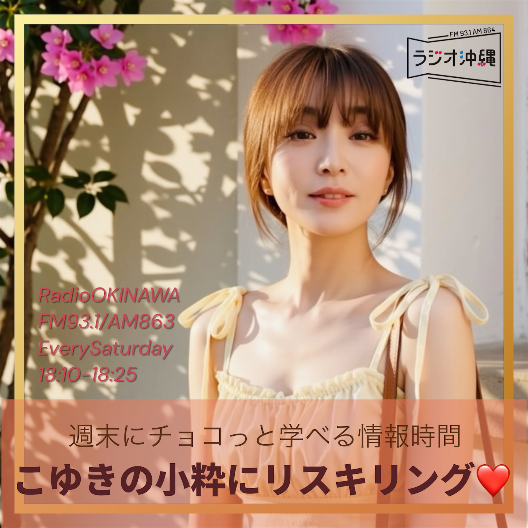 エビデンスとリスキリングで変わる生活事情 episode artwork