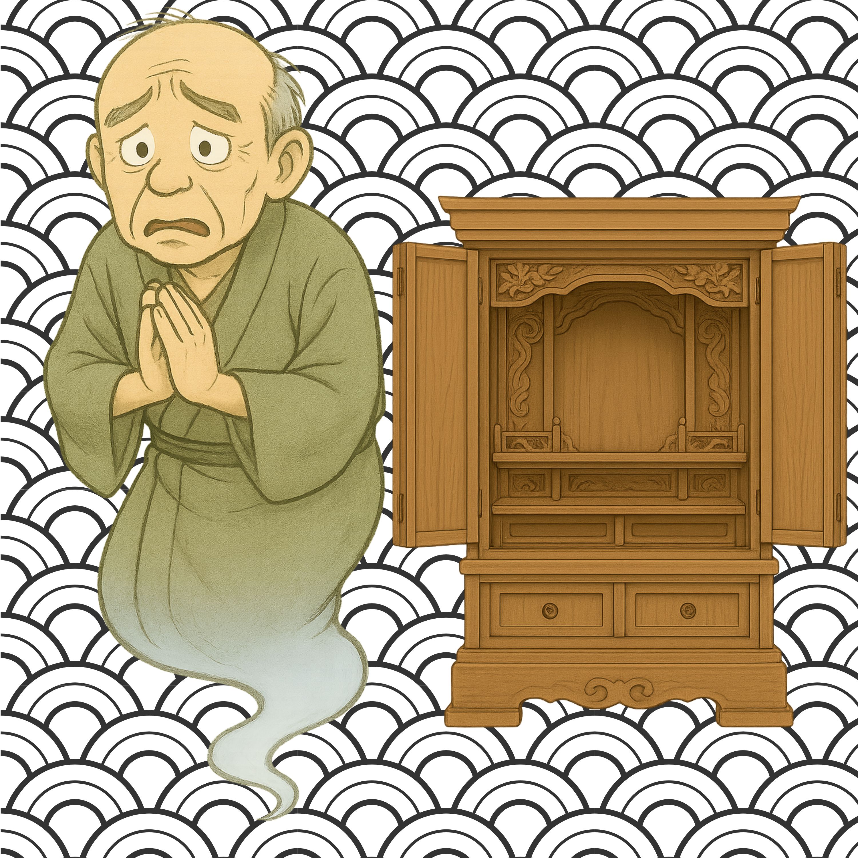 「そけおるかい（そこに居るか）」　やきもち焼きのじいさん、幽霊になっても・・・ episode artwork