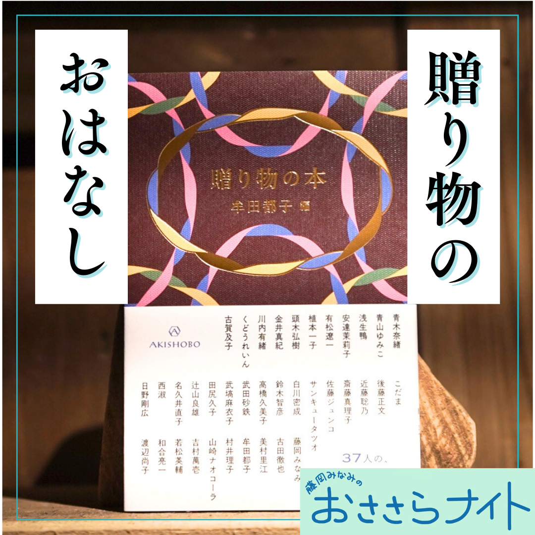 ＜ＯＡ＞２０２５年１１月２９日放送 episode artwork