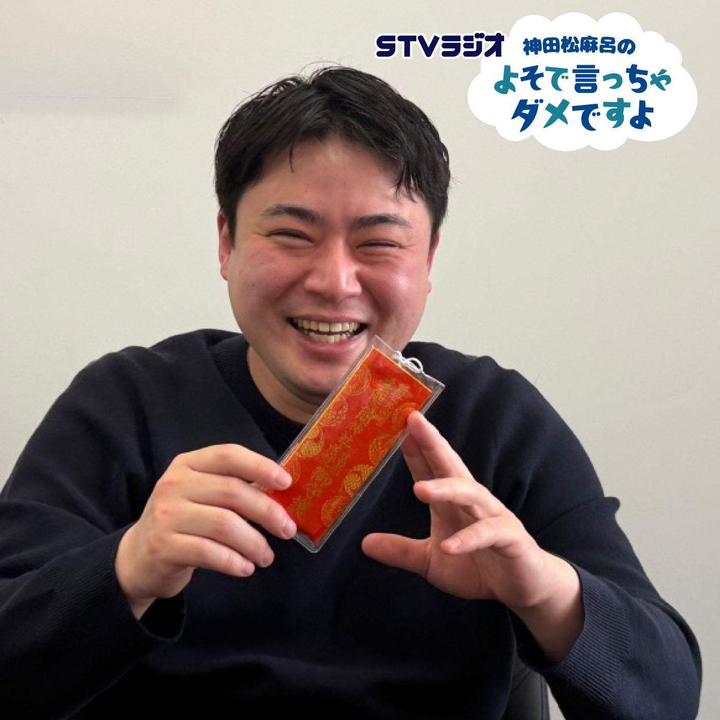 第47回 マロのコロコロ 〜マイルール〜 episode artwork