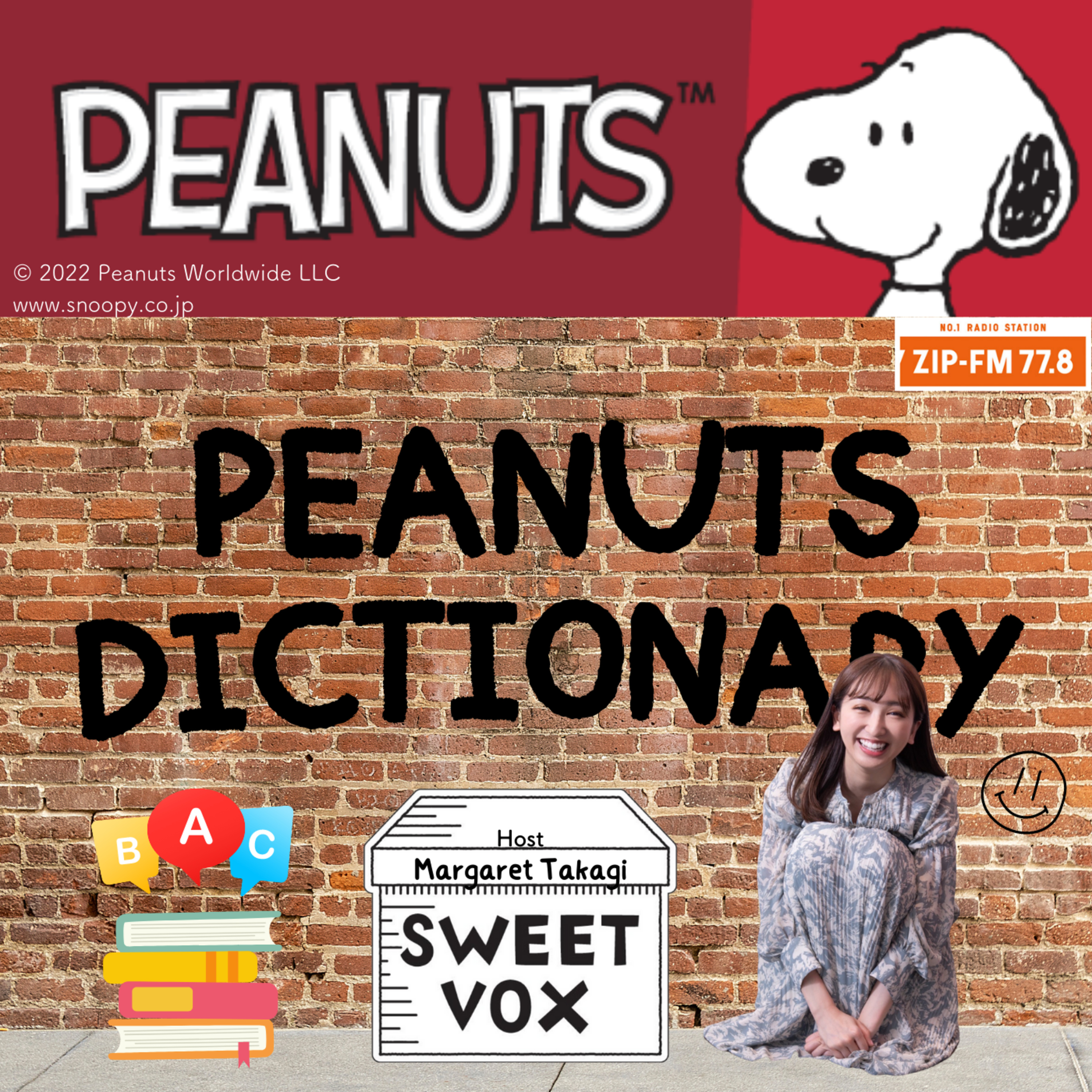 スヌーピー名言英会話「PEANUTS DICTIONARY」#25