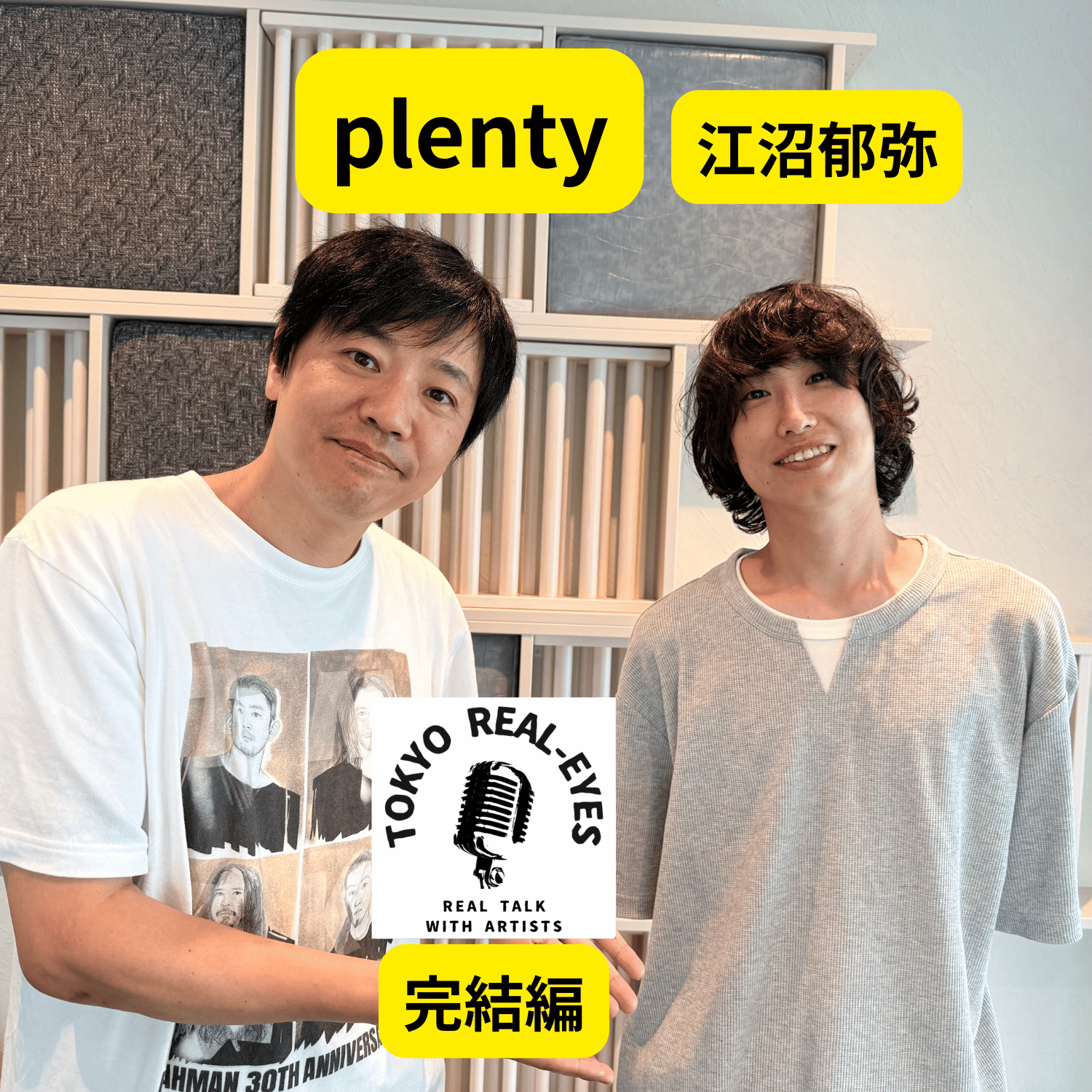 ②plentyの江沼郁弥が語る歌の世界感と表現について