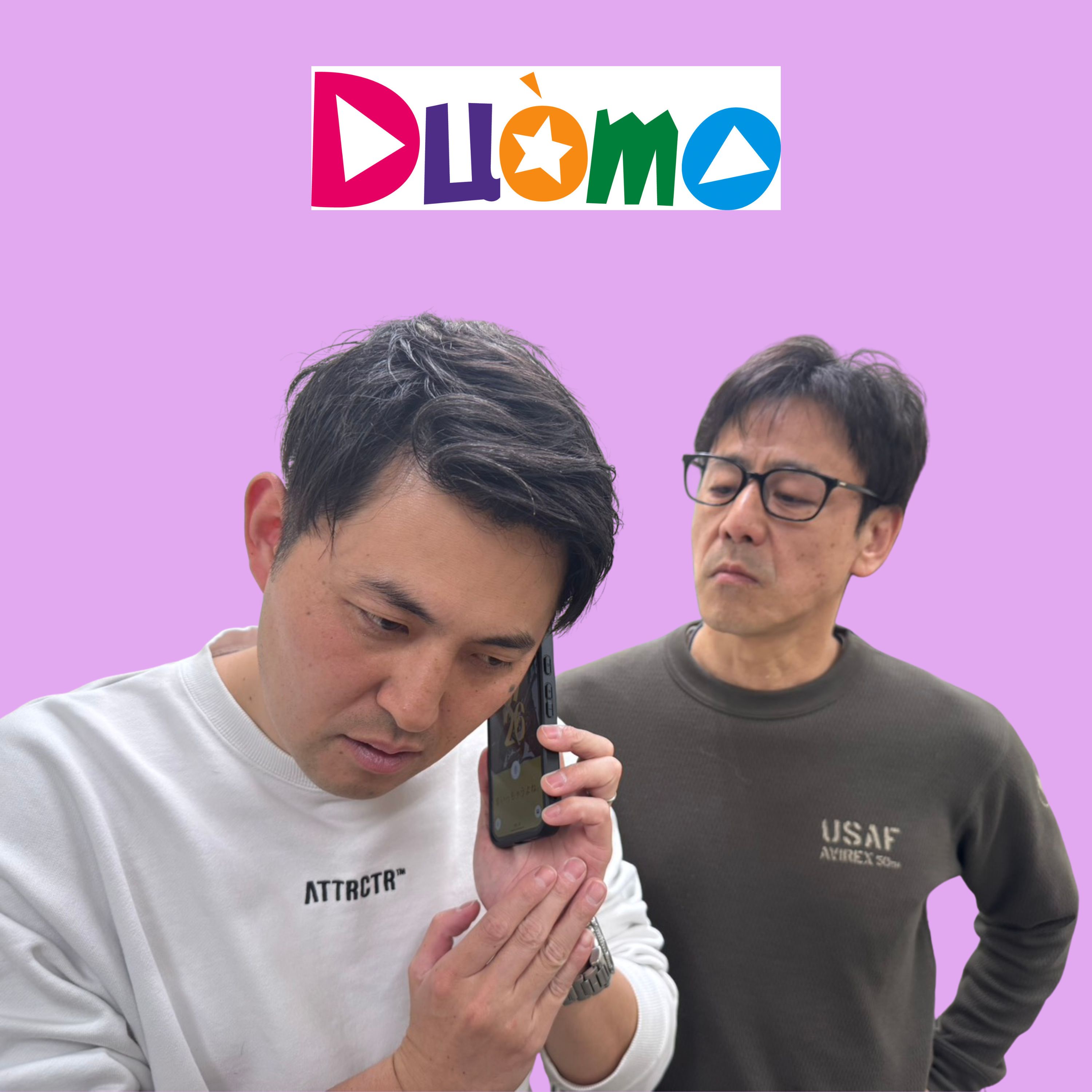 #199「これ、もう時効かなって…」