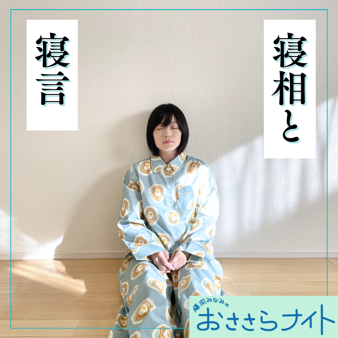 ＜ＯＡ＞２０２６年５月１６日放送 episode artwork