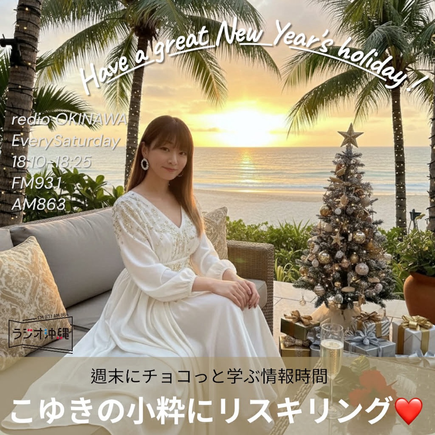 世界の成功例に学ぶリスキリングの仕組み