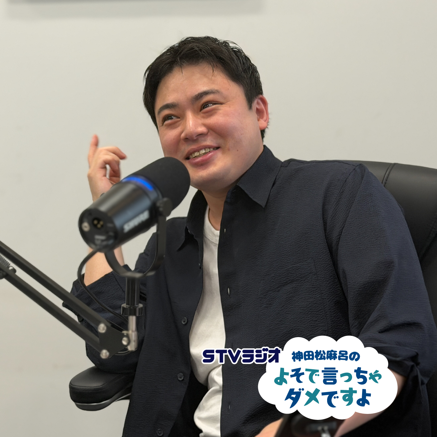 第74回 のほほんラジオ ～耳をすませば～ episode artwork
