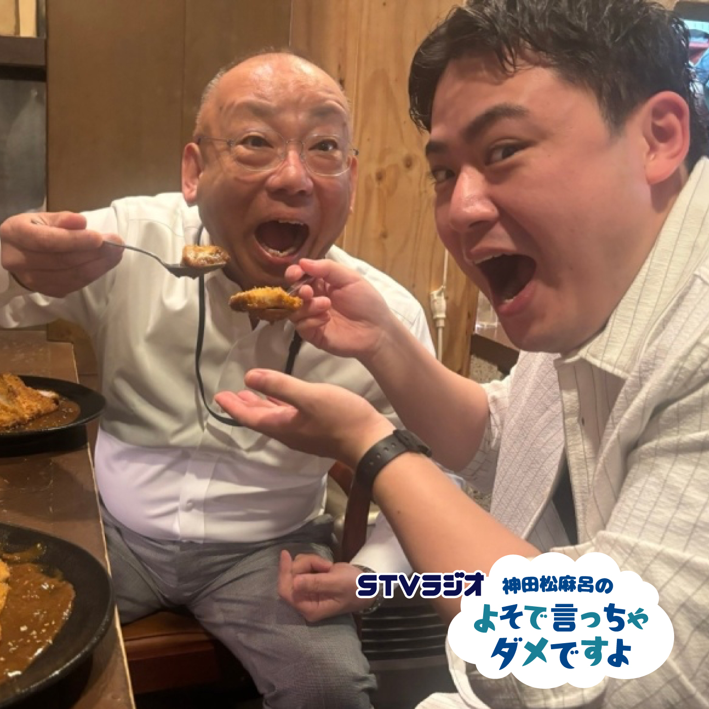 第28回 実りの秋〜札幌編〜 episode artwork