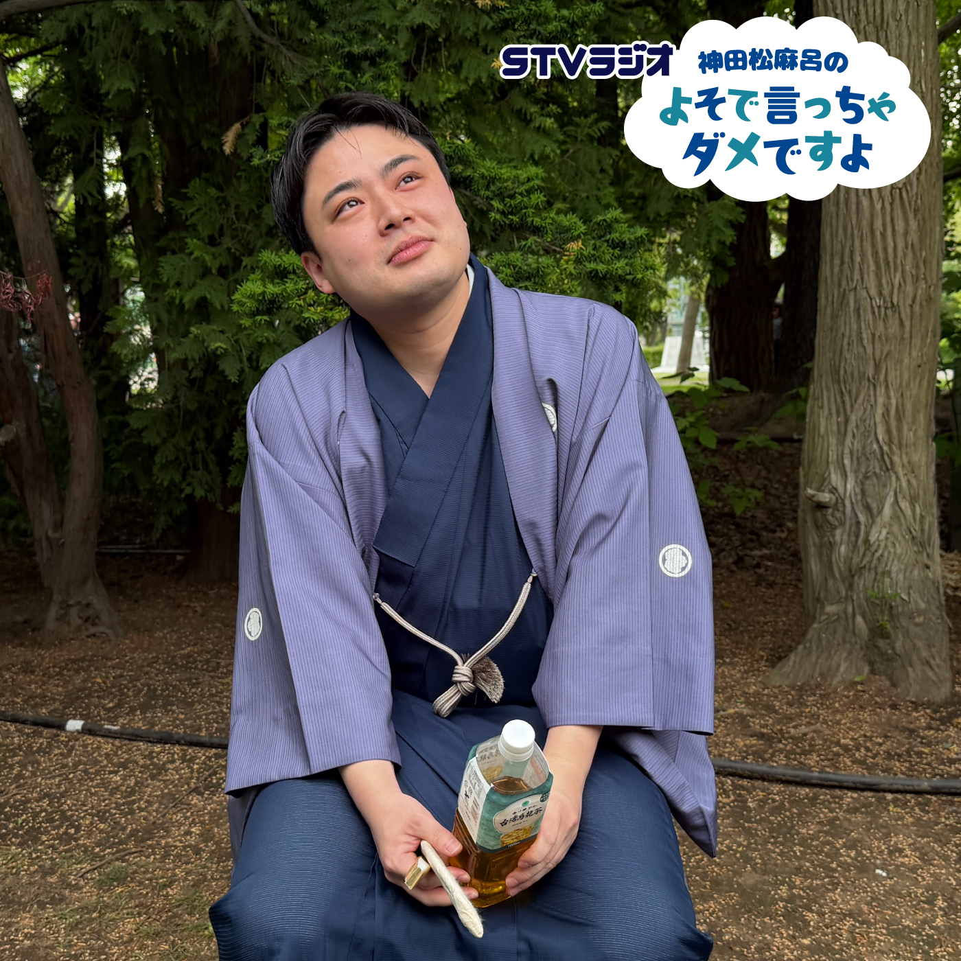 第65回 映画のように... episode artwork