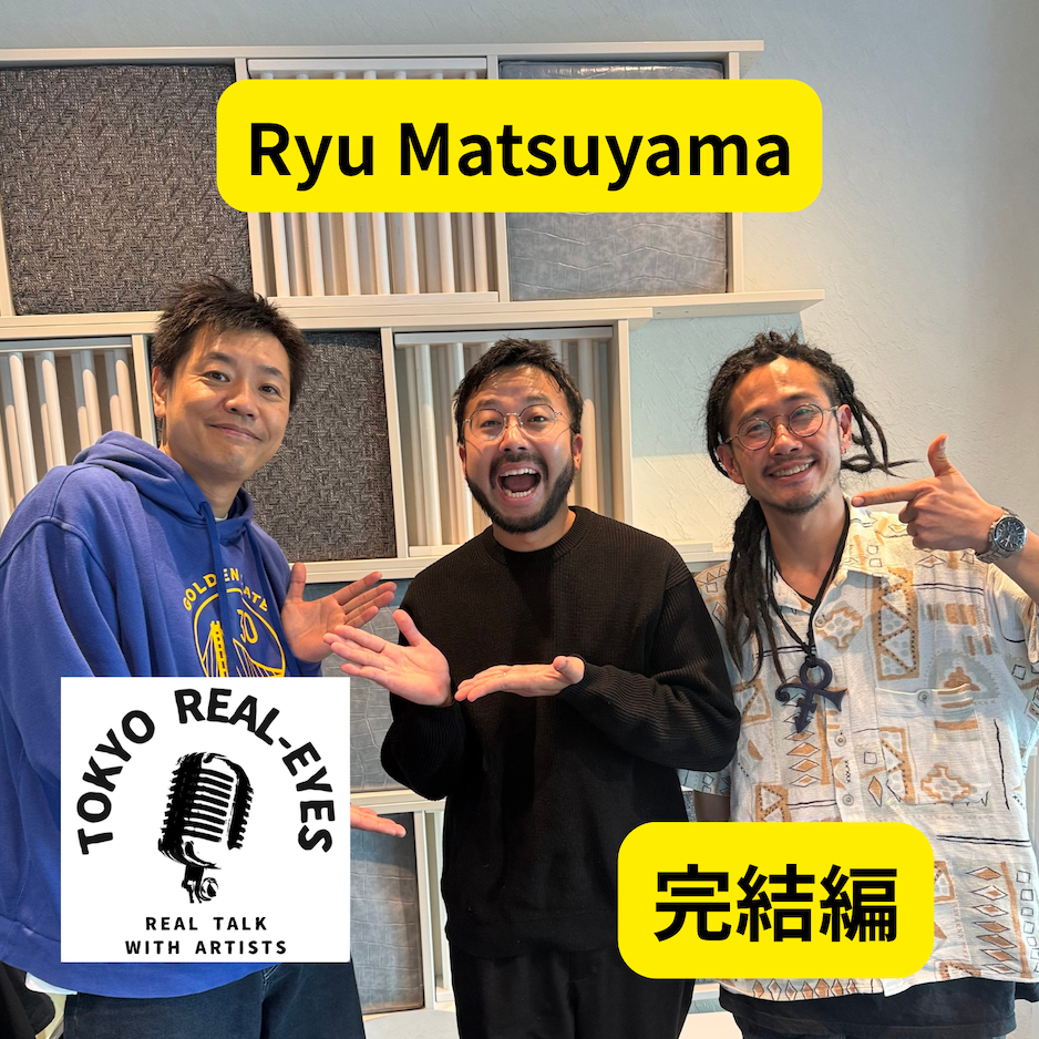 ②Ryu Matsuyamaが語る完結編。すでに次の発表が？！