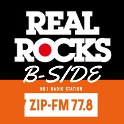 #17【レーシングドライバー ヘイキ・コバライネン突撃インタビュー1 】- REAL ROCKS B-SIDE 