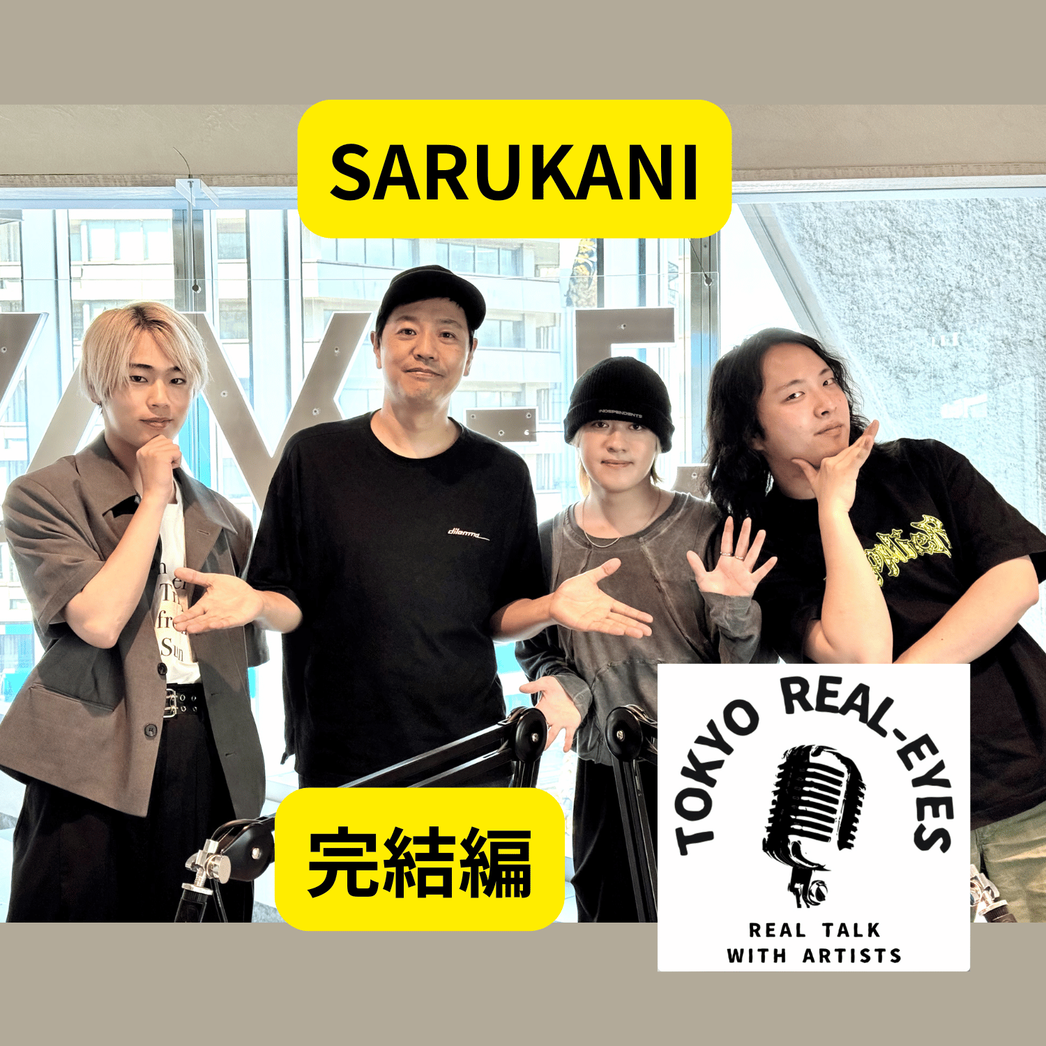 ②SARUKANIがヒューマンビートボックスからアーティストへの進化を大いに語る！