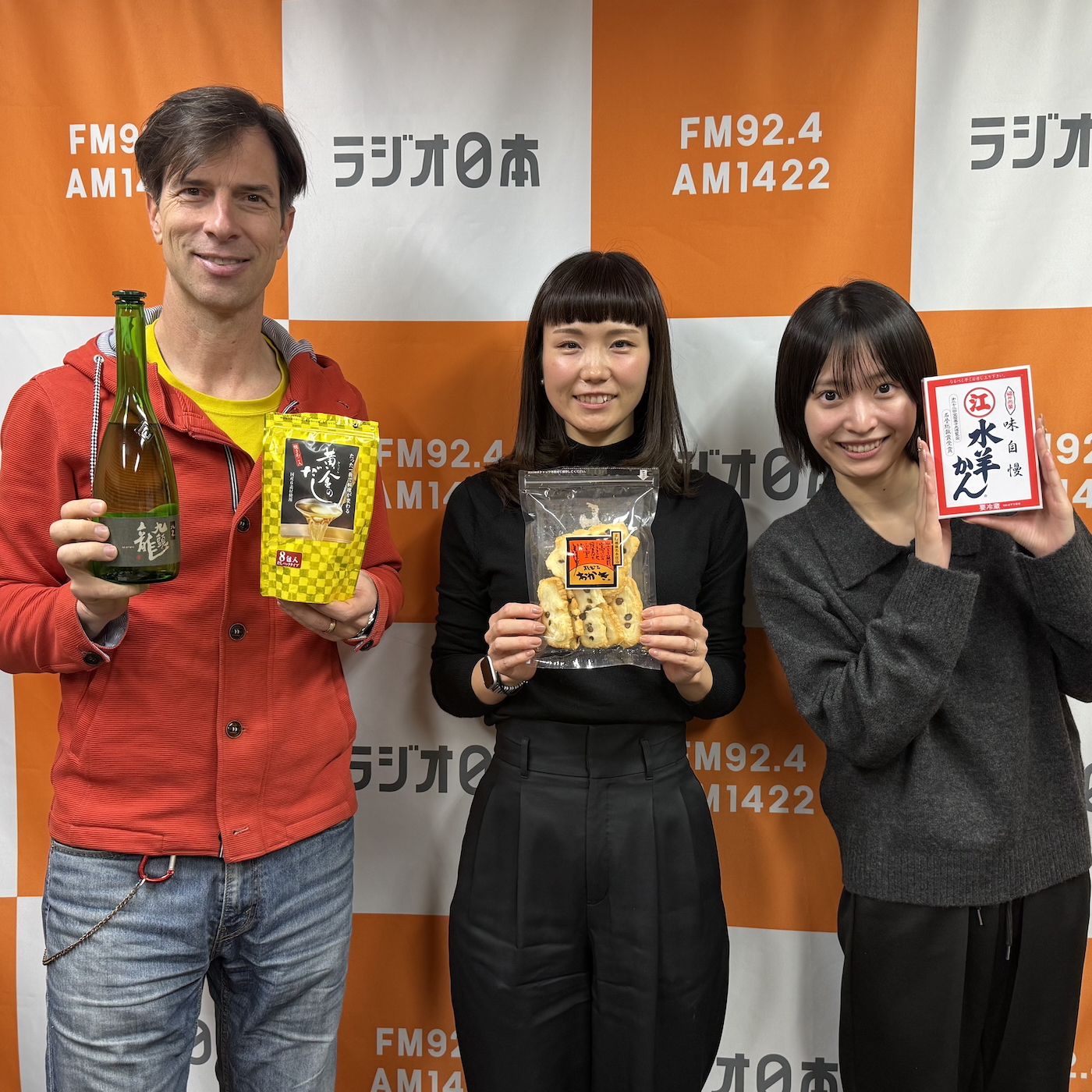 第20回　2025年11月24日（月）Happy!!福井に来とっけの〜