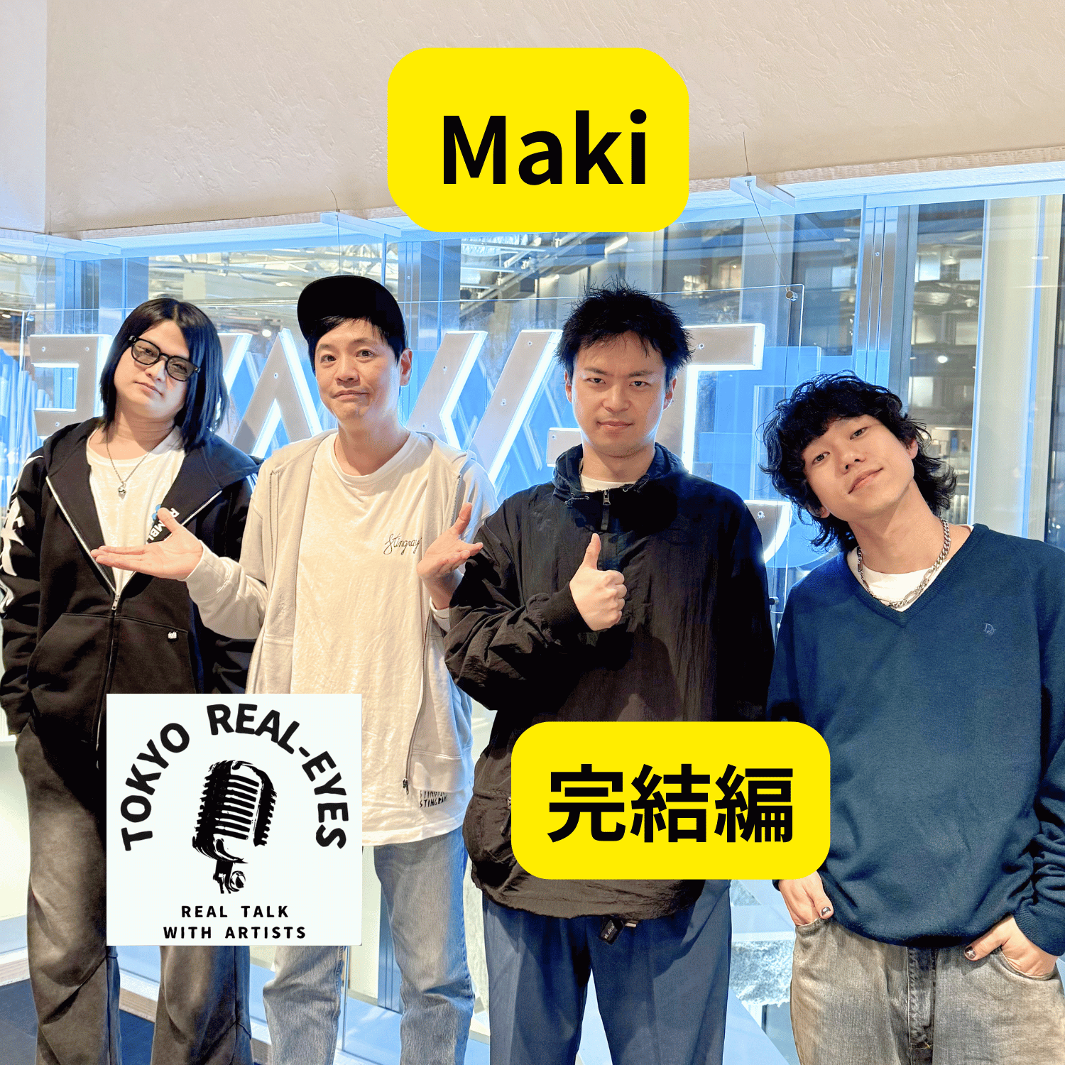 ②Makiが語るライブの向き合い方、新レーベル設立の爆笑エピソード episode artwork