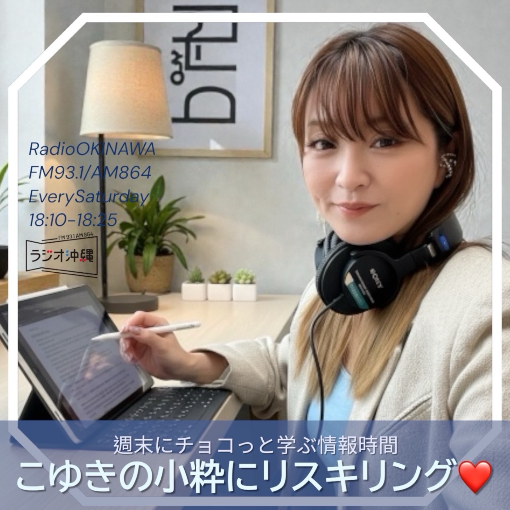 ＡＩ時代の職業とリスキリング