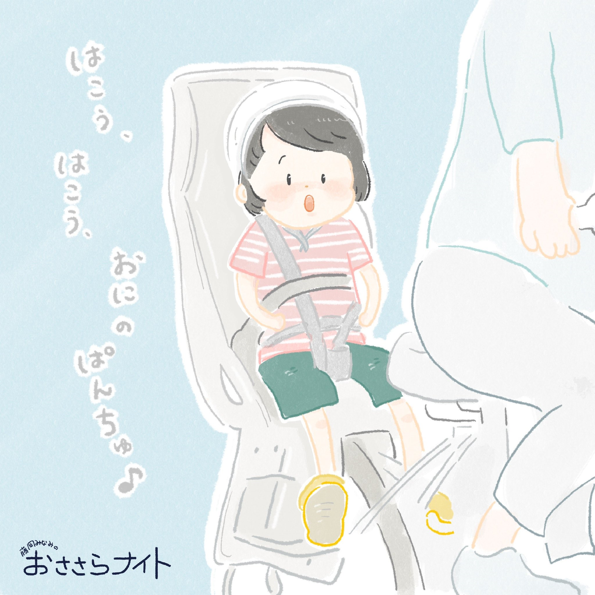 Podcast版　2024/2/24 第99回　こだわりのタレ episode artwork
