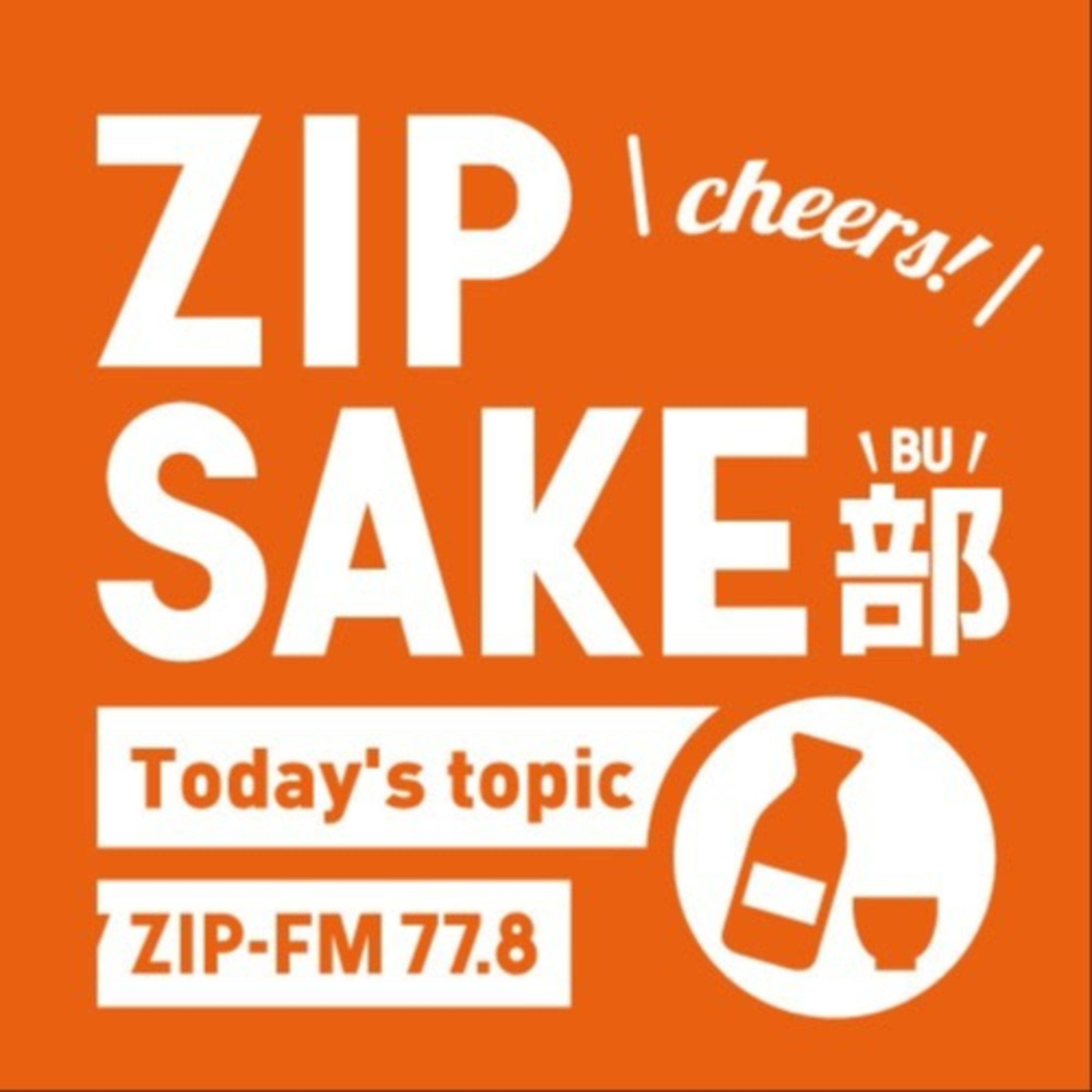 #7「甑」何と読むでしょうか？？ -蒸して冷ます 編