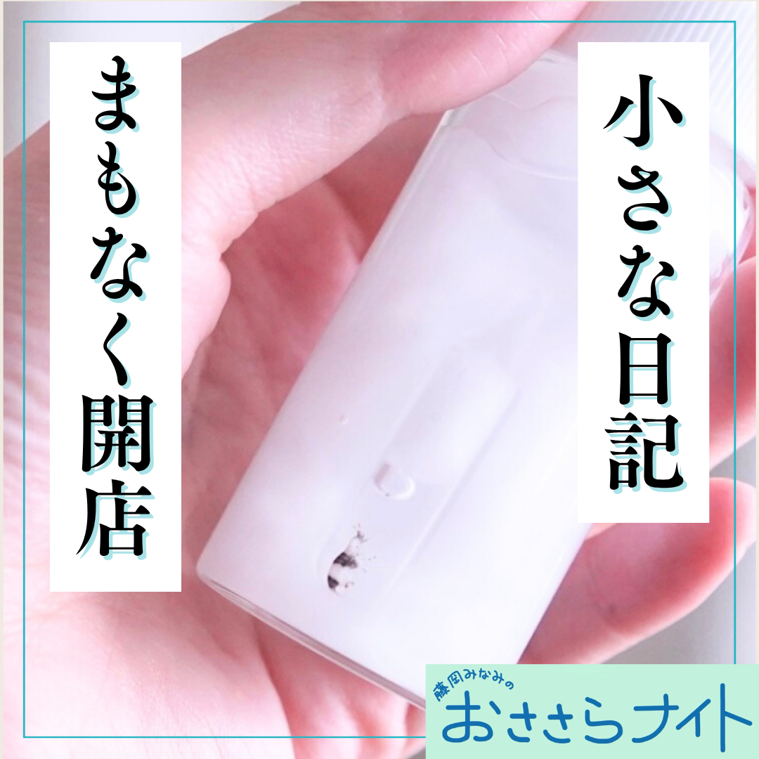 Podcast版　2025/11/15 第179回 episode artwork