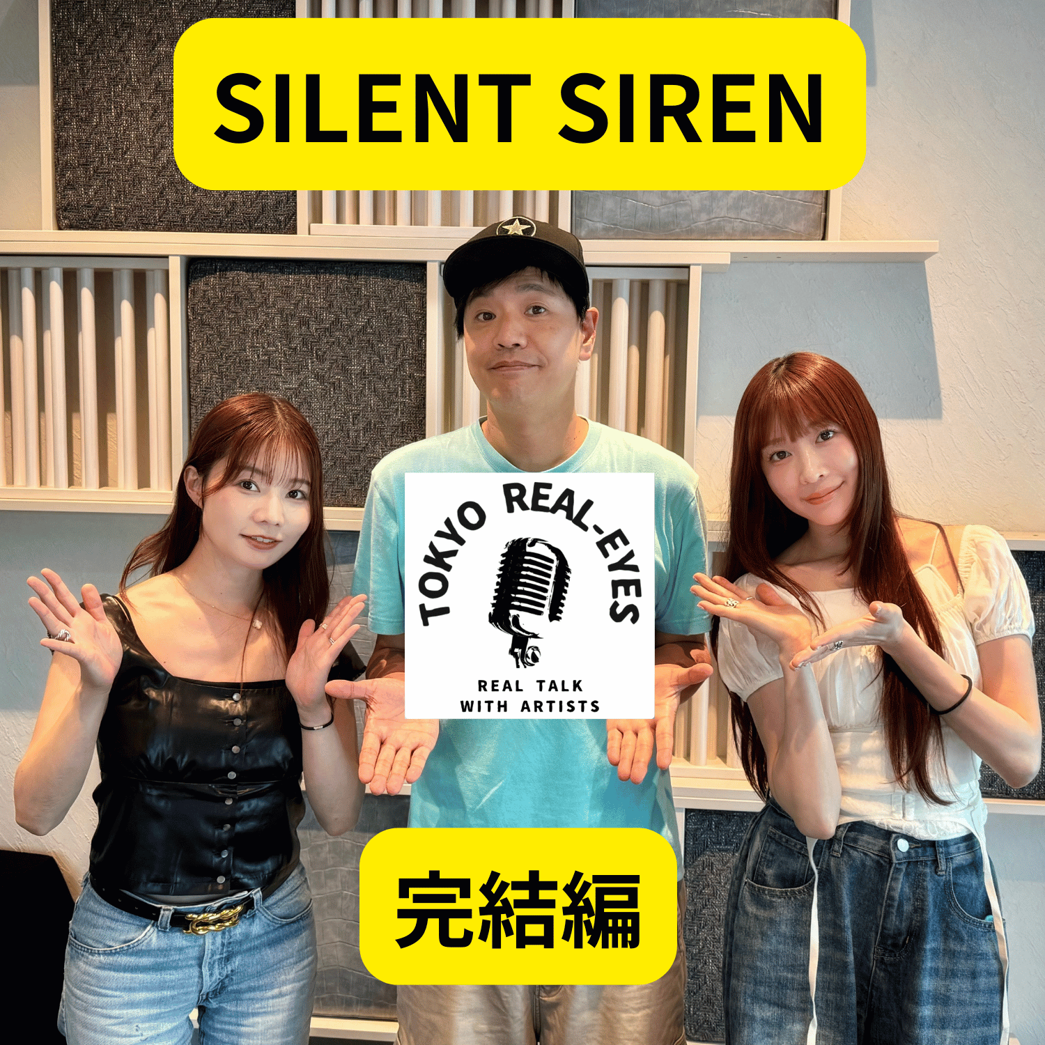 ②SILENT SIRENのすぅ、山内あいながアルバム「TRIANGLE」とバンドの今を語る。ライブに行くとすぅの別の顔が？