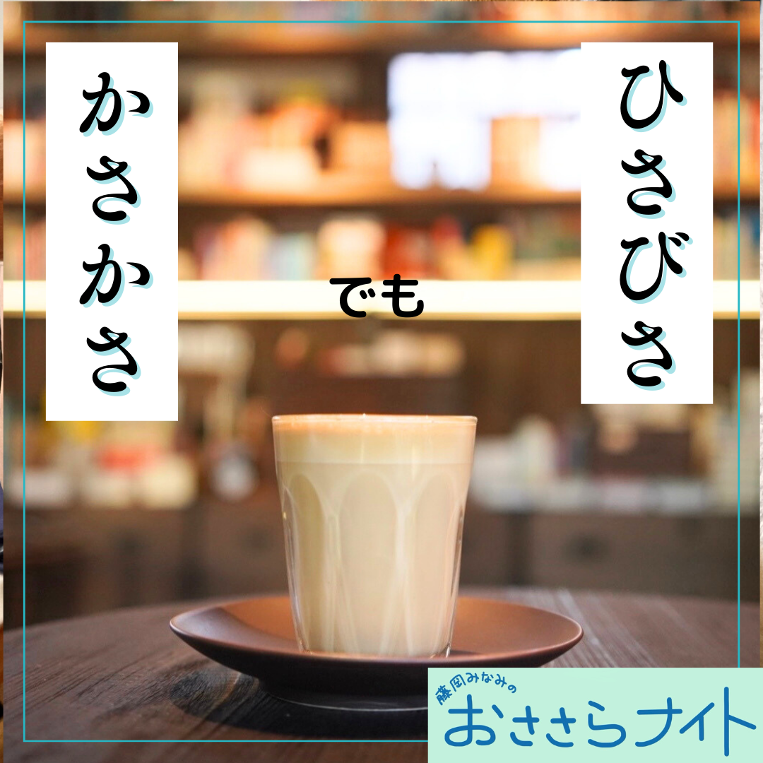 Podcast版　2025/12/13 第180回 episode artwork