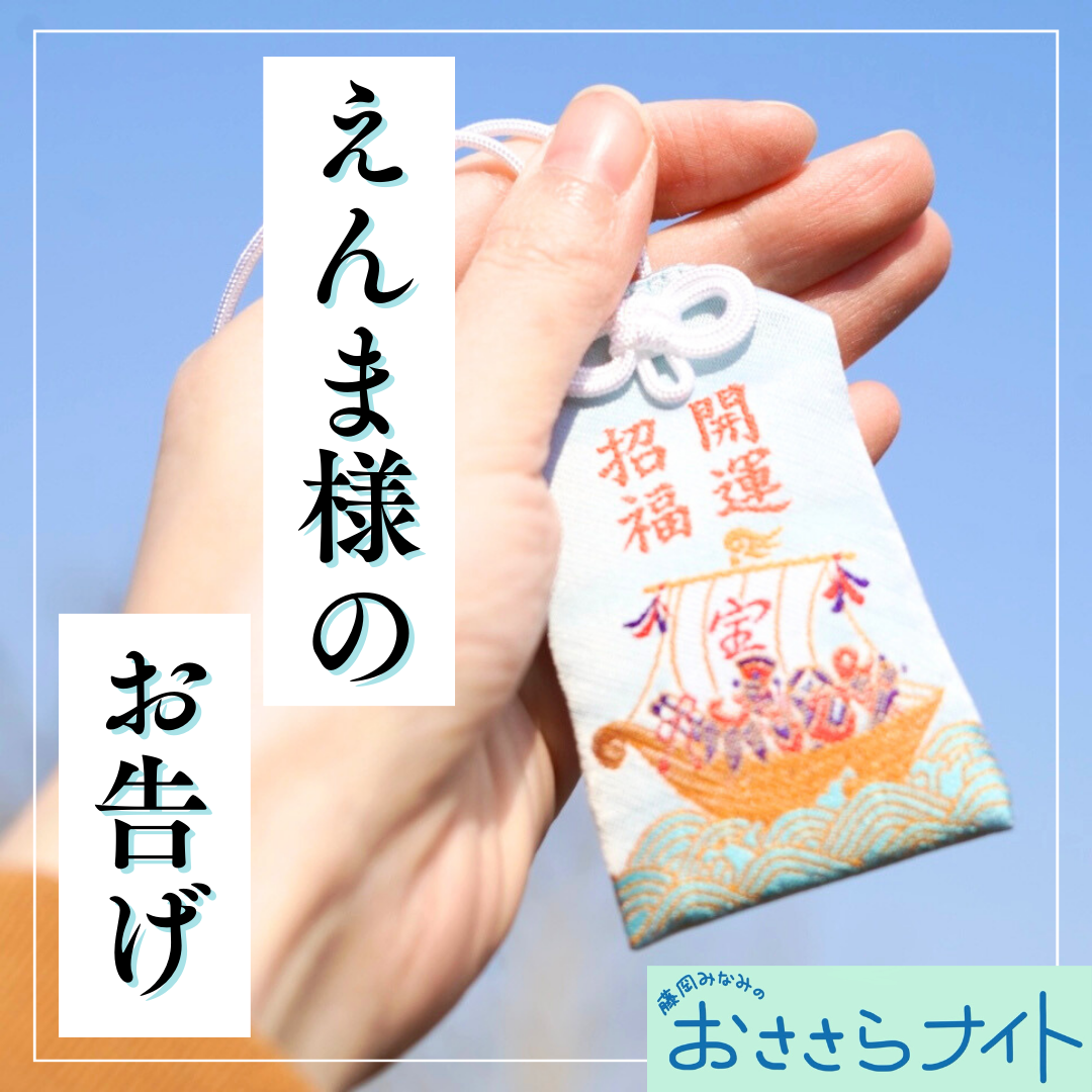 Podcast版　2025/4/19　第157回 episode artwork