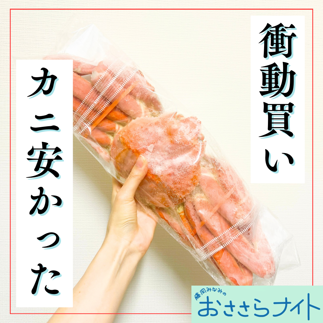Podcast版　2025/2/8　第147回 episode artwork