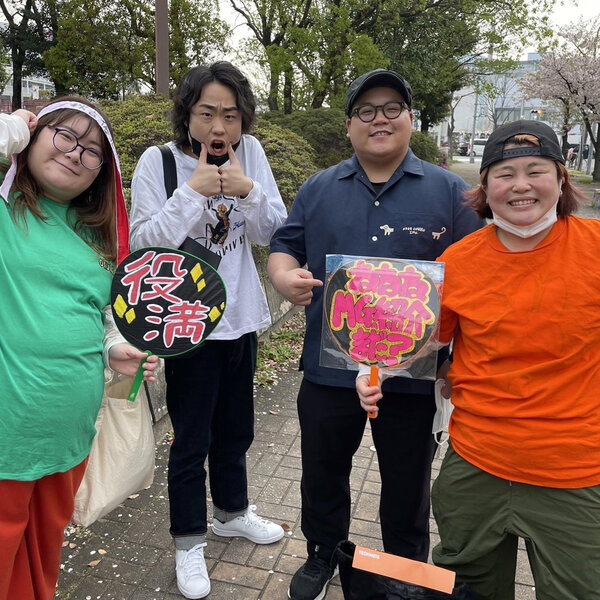 【第54話】単独公演をやったあとで反省会、ハジメました。 episode artwork