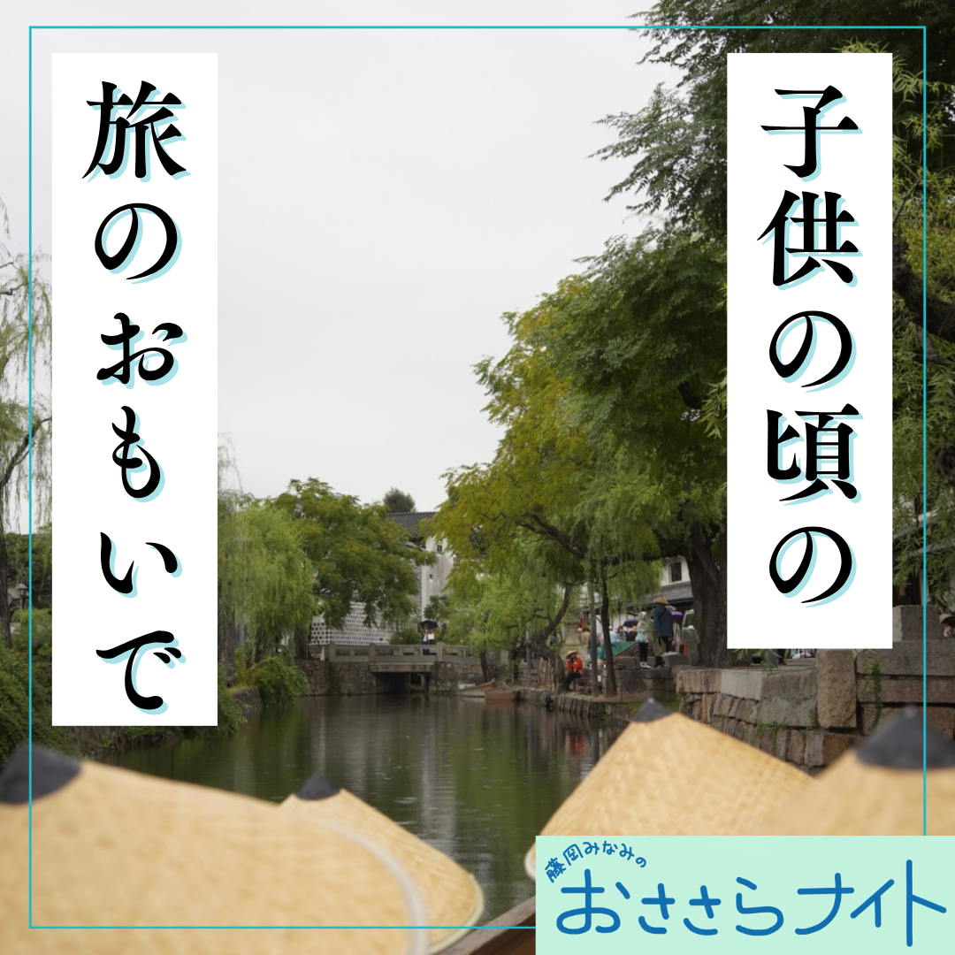 ＜ＯＡ＞２０２５年１１月１日放送 episode artwork