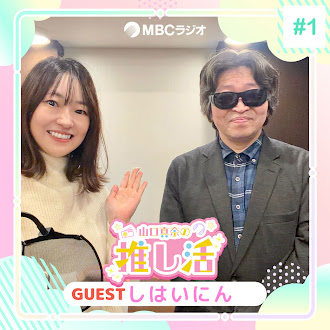 #39　しはいにんさん